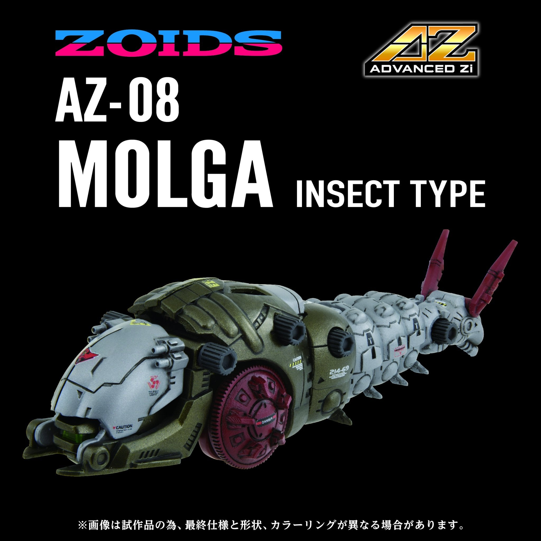 (Pre - Order CLOSED) ETA Q3 2025 - TAKARA TOMY AZ - 08 MOLGA - Gundam Extra - Your BEST Gunpla Supplier