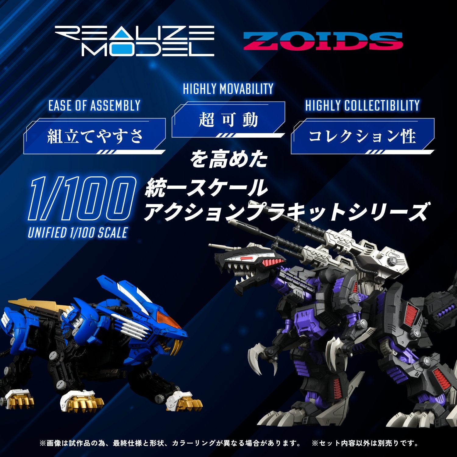 (Pre - Order CLOSED) ETA Q3 2025 - TAKARA TOMY RMZ - 001 Blade Liger ZOIDS - Gundam Extra - Your BEST Gunpla Supplier