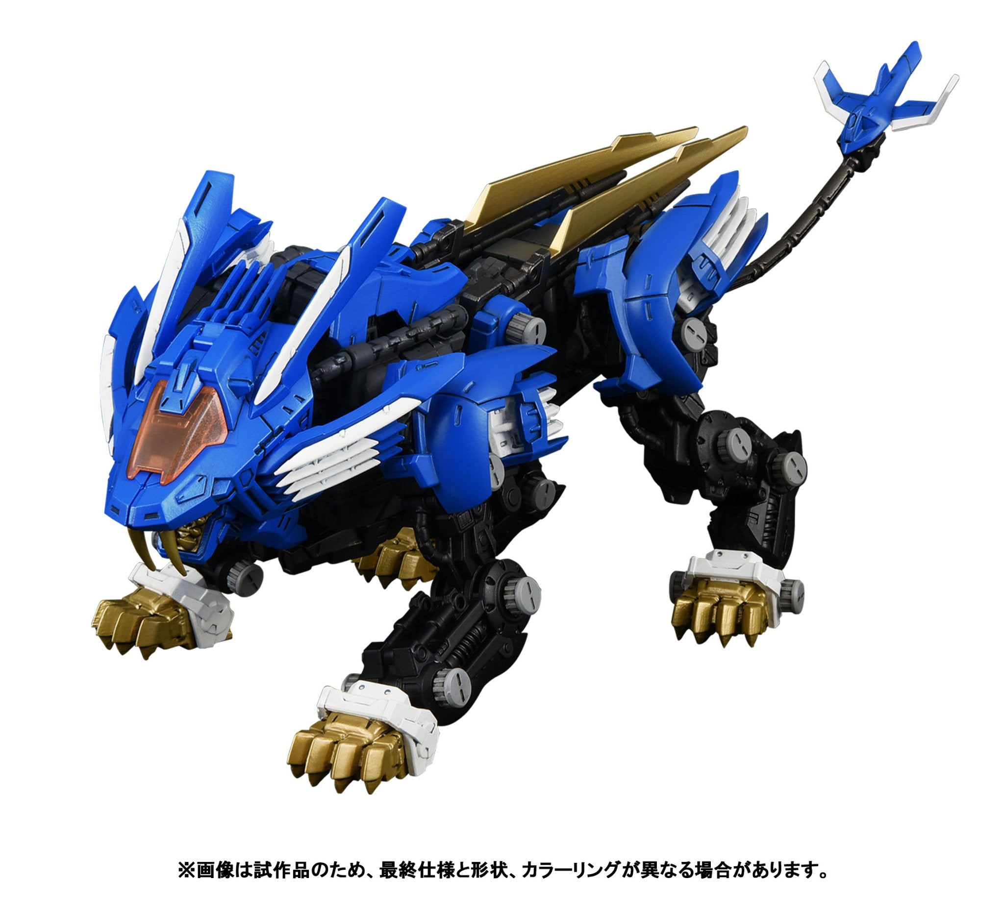 (Pre - Order CLOSED) ETA Q3 2025 - TAKARA TOMY RMZ - 001 Blade Liger ZOIDS - Gundam Extra - Your BEST Gunpla Supplier