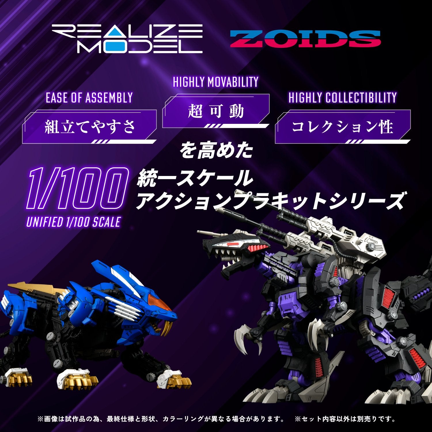 (Pre - Order CLOSED) ETA Q3 2025 - TAKARA TOMY RMZ - 002 GENO SAURER ZOIDS - Gundam Extra - Your BEST Gunpla Supplier