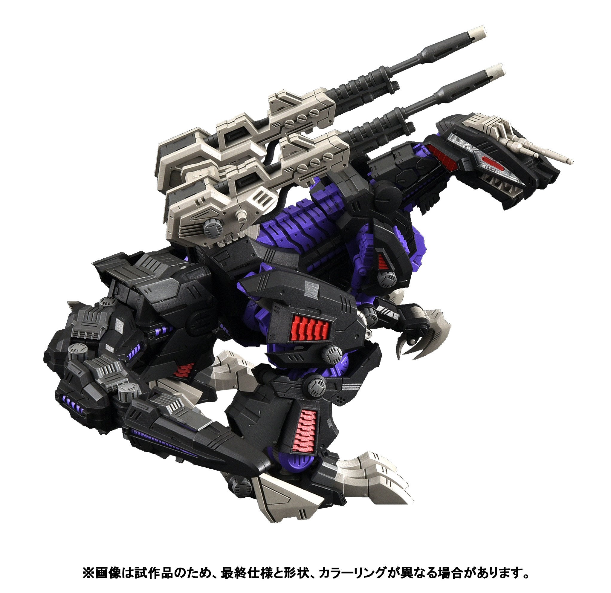 (Pre - Order CLOSED) ETA Q3 2025 - TAKARA TOMY RMZ - 002 GENO SAURER ZOIDS - Gundam Extra - Your BEST Gunpla Supplier