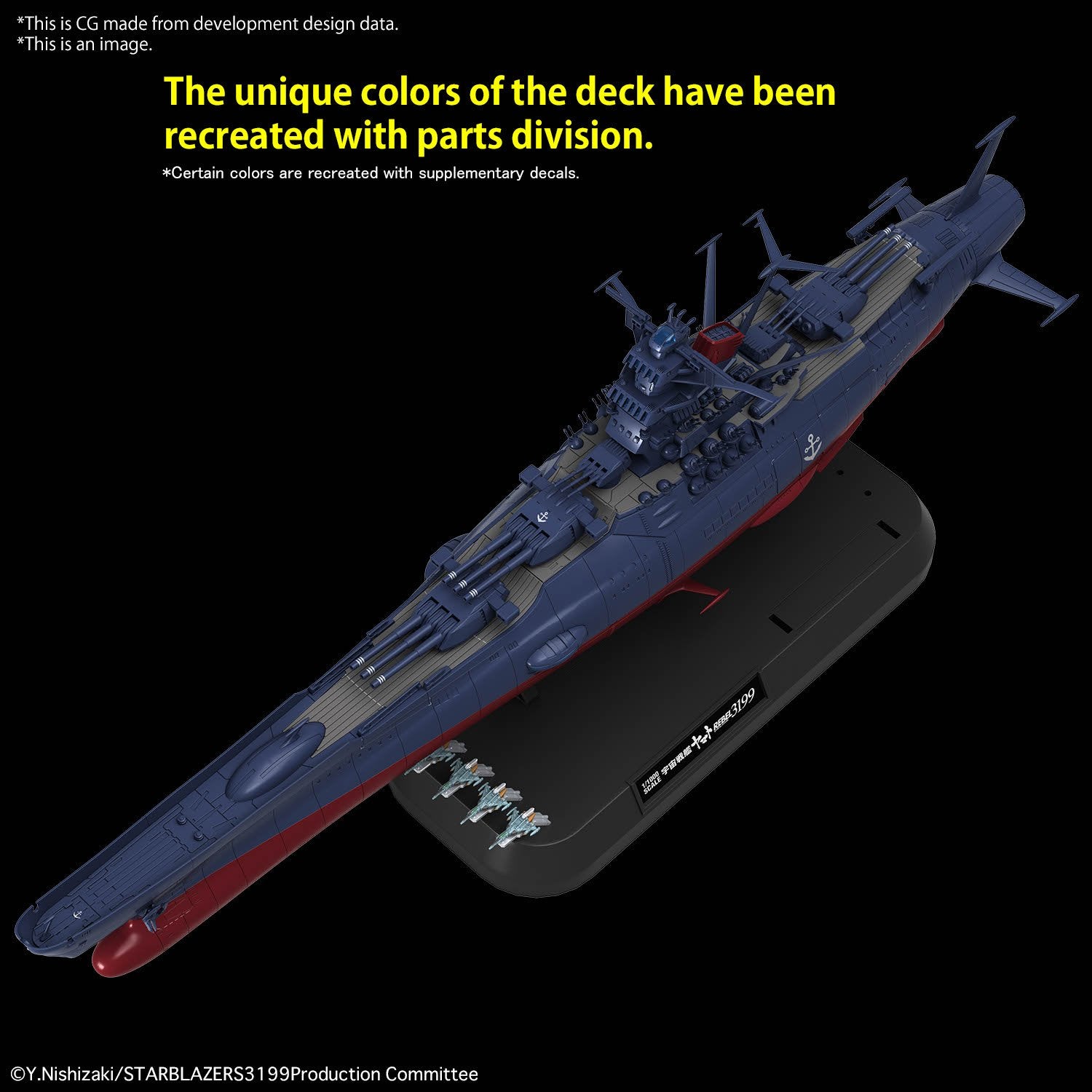 (Pre - Order) ETA Jan - Feb 2025 1/1000 SPACE BATTLESHIP YAMATO 3199 - Gundam Extra - Your BEST Gunpla Supplier