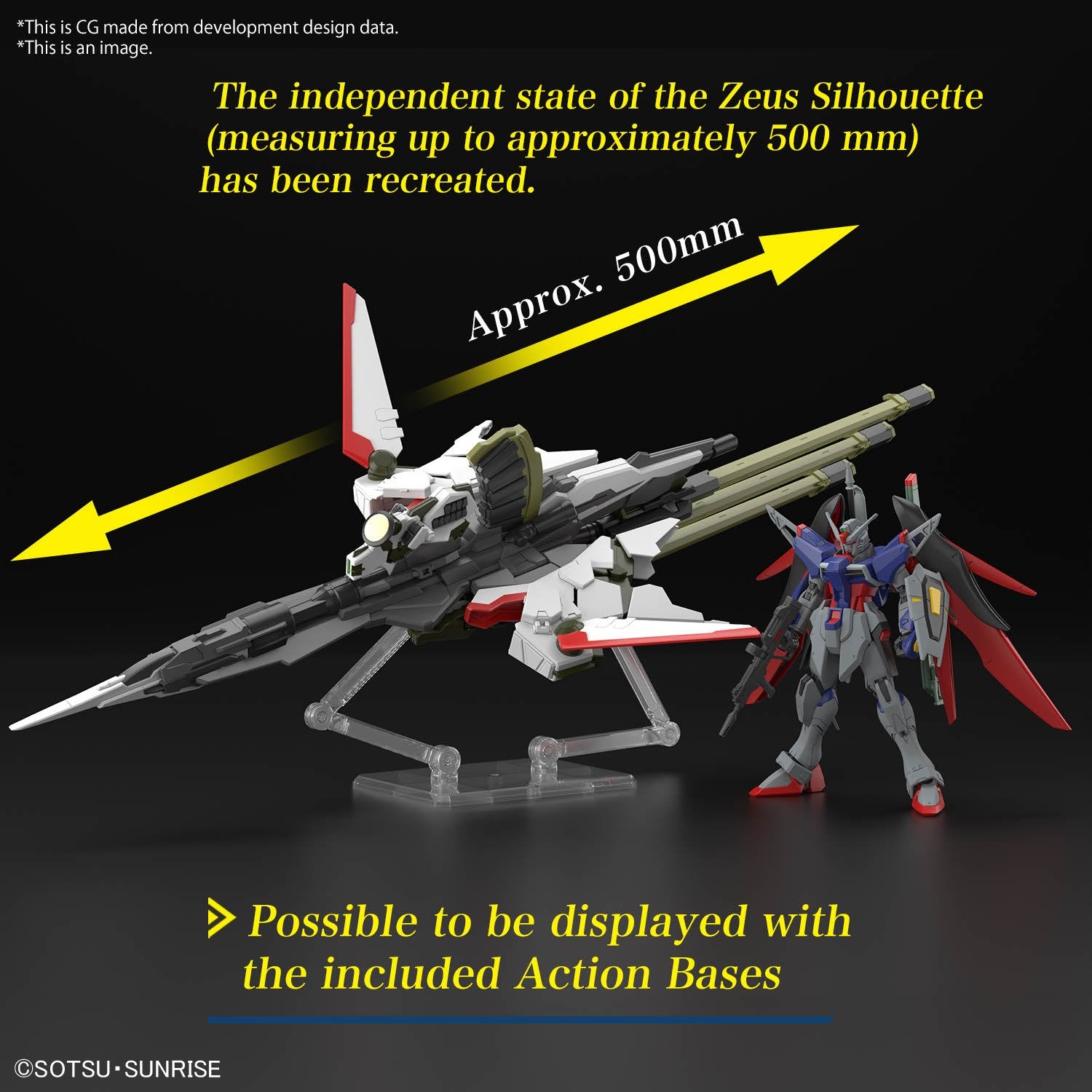 (Pre - Order) ETA Jan - Feb HG 1/144 DESTINY GUNDAM SpecⅡ&ZEUS SILHOUETTE - Gundam Extra - Your BEST Gunpla Supplier