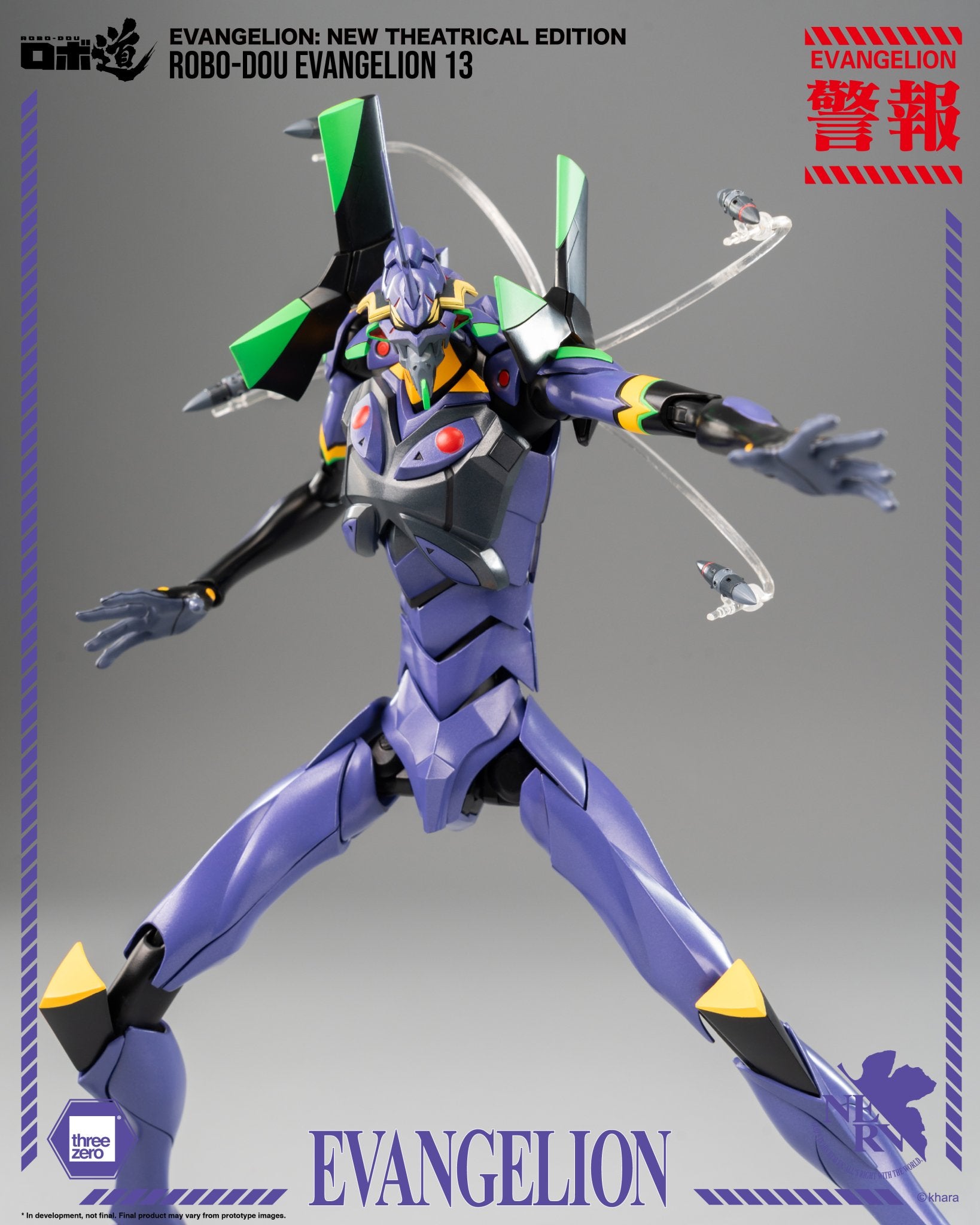 (Pre - Order) ETA Q1 2026 - Evangelion: New Theatrical Edition - ROBO - DOU Evangelion 13 - Gundam Extra - Your BEST Gunpla Supplier