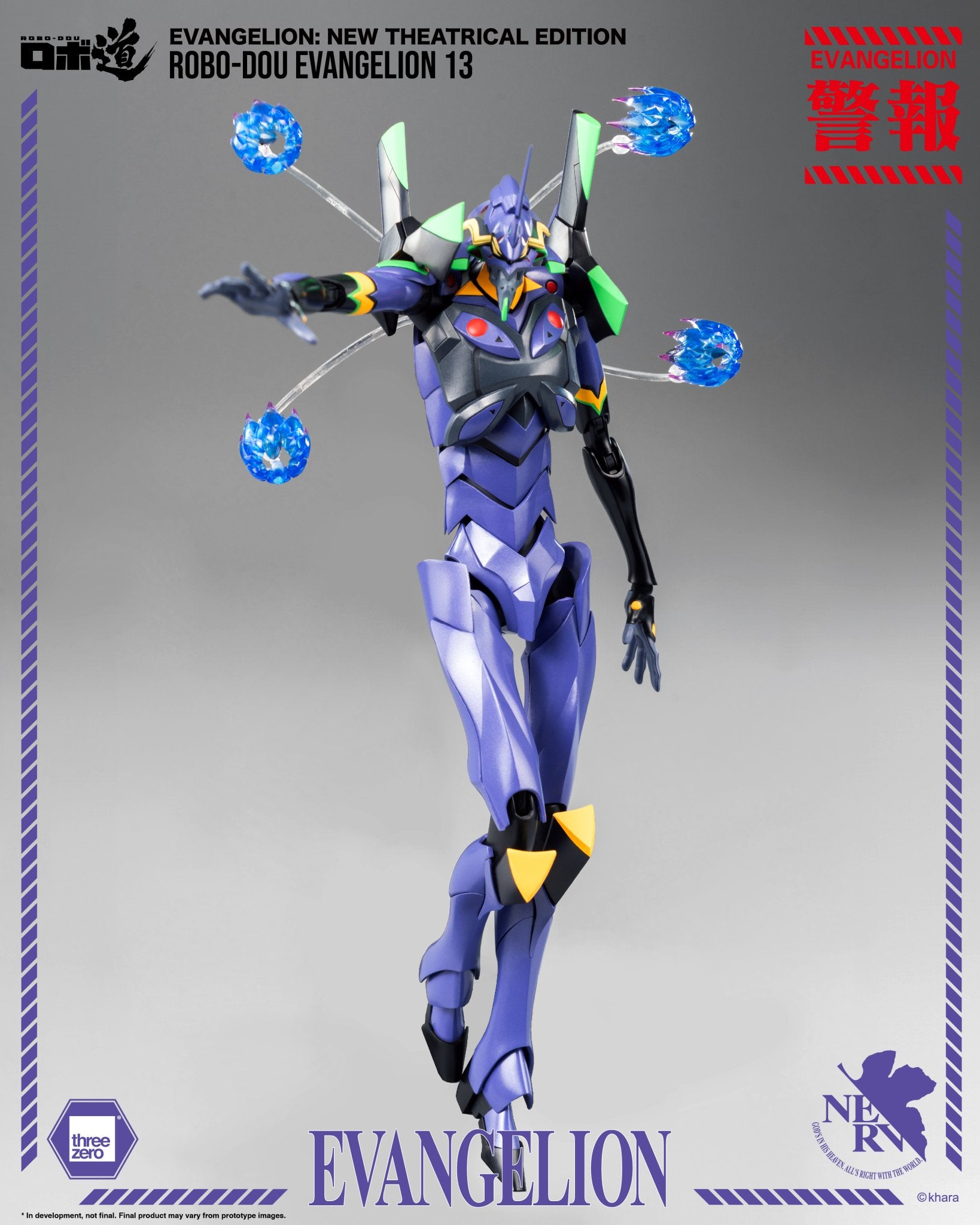 (Pre - Order) ETA Q1 2026 - Evangelion: New Theatrical Edition - ROBO - DOU Evangelion 13 - Gundam Extra - Your BEST Gunpla Supplier