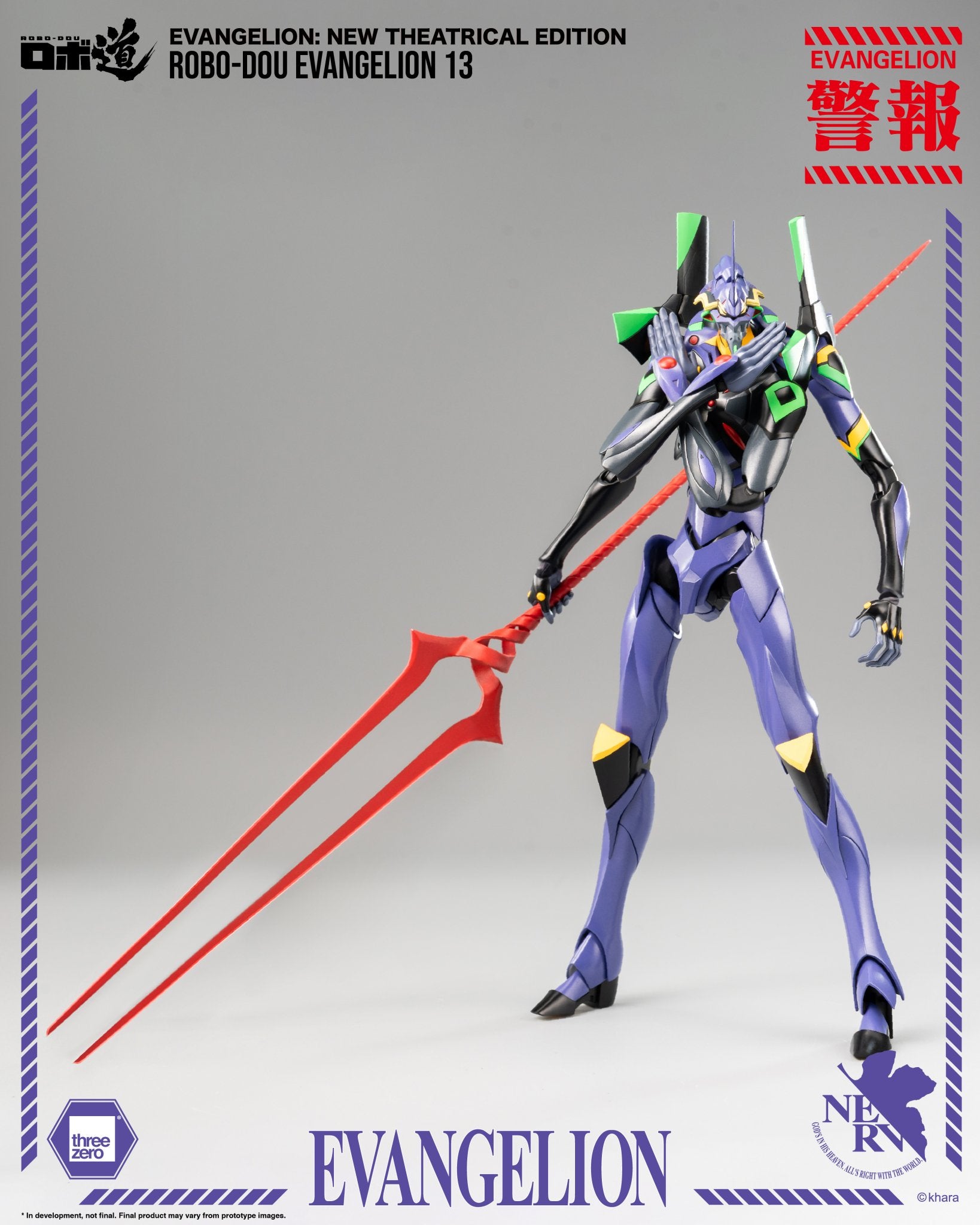 (Pre - Order) ETA Q1 2026 - Evangelion: New Theatrical Edition - ROBO - DOU Evangelion 13 - Gundam Extra - Your BEST Gunpla Supplier