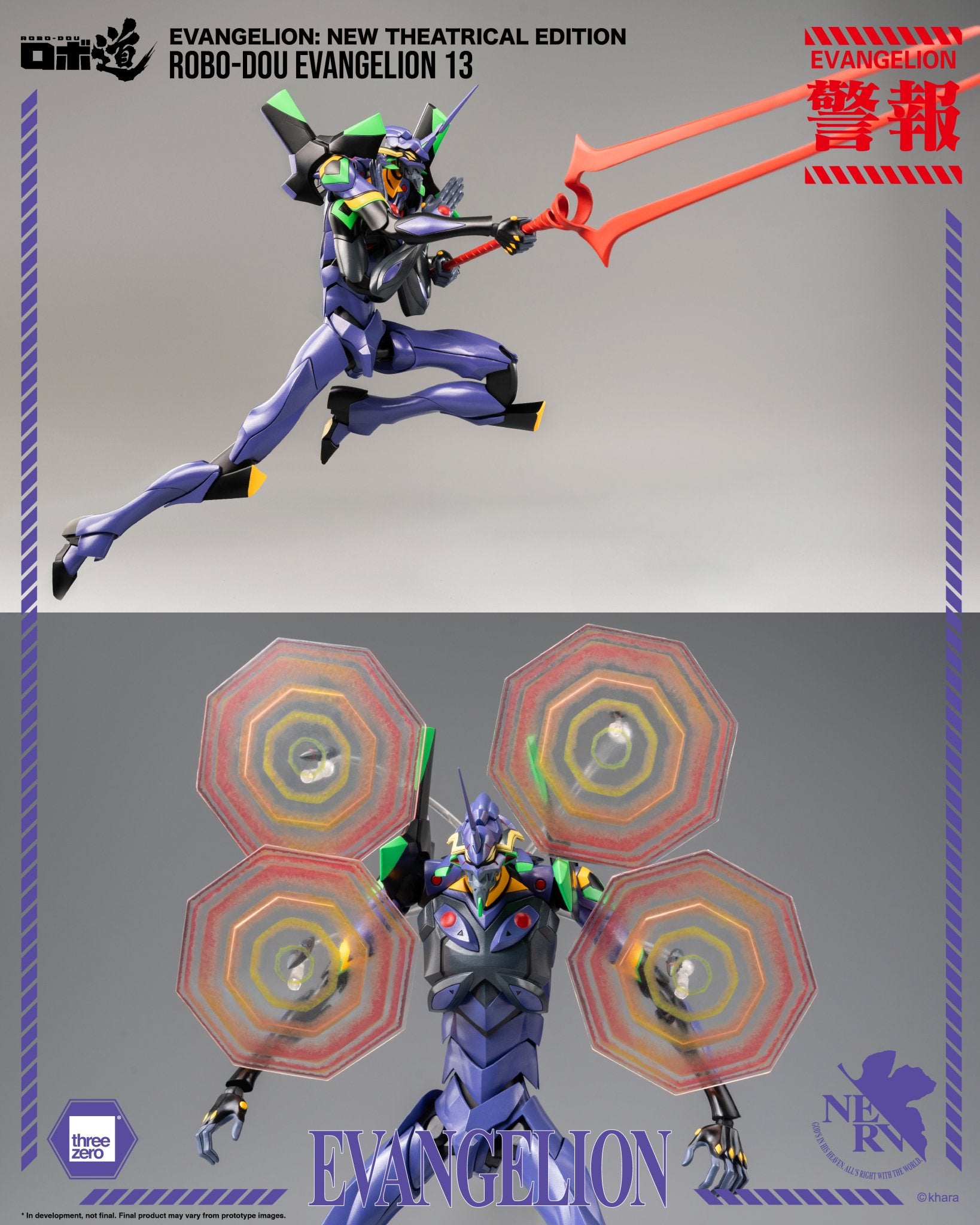 (Pre - Order) ETA Q1 2026 - Evangelion: New Theatrical Edition - ROBO - DOU Evangelion 13 - Gundam Extra - Your BEST Gunpla Supplier