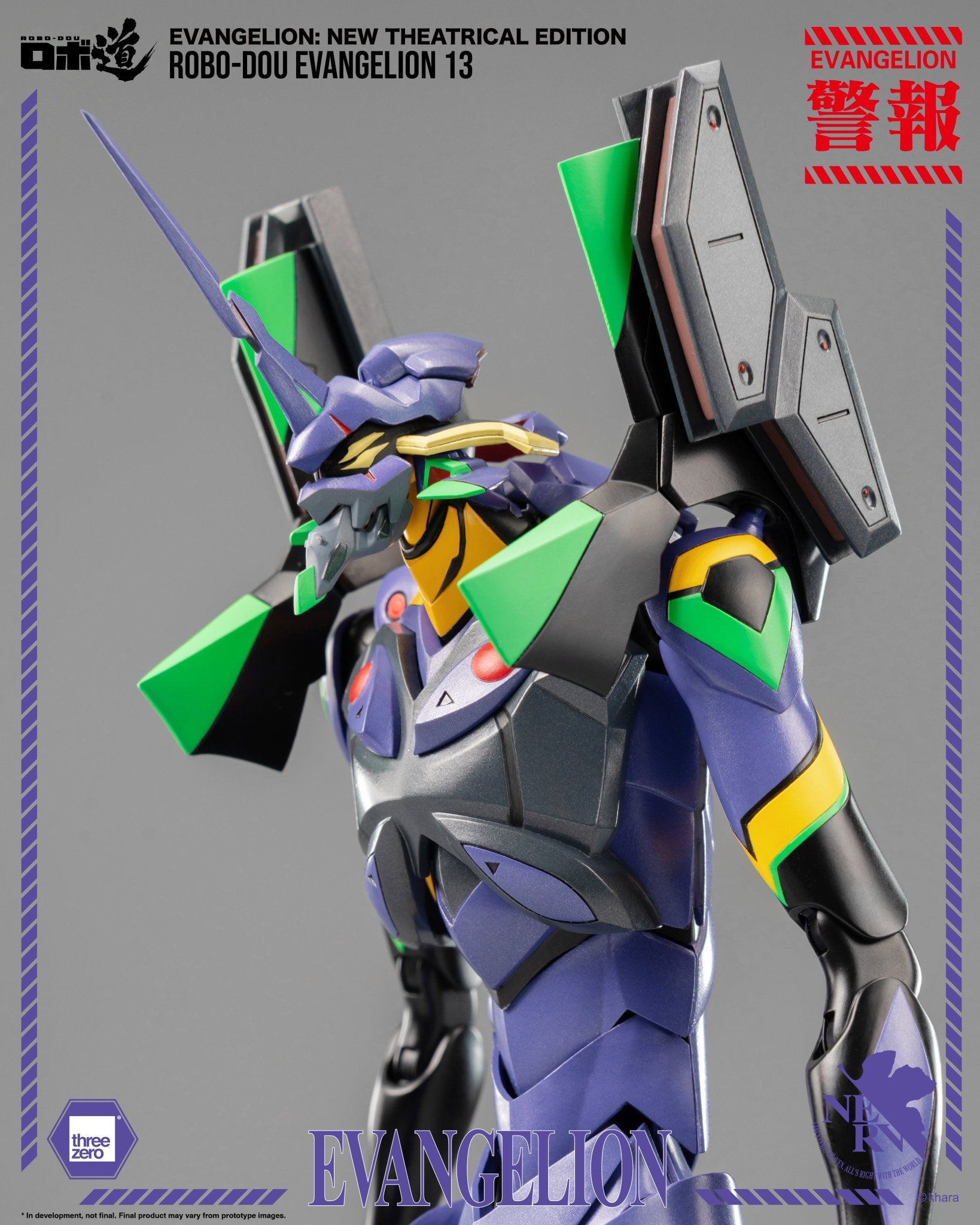 (Pre - Order) ETA Q1 2026 - Evangelion: New Theatrical Edition - ROBO - DOU Evangelion 13 - Gundam Extra - Your BEST Gunpla Supplier