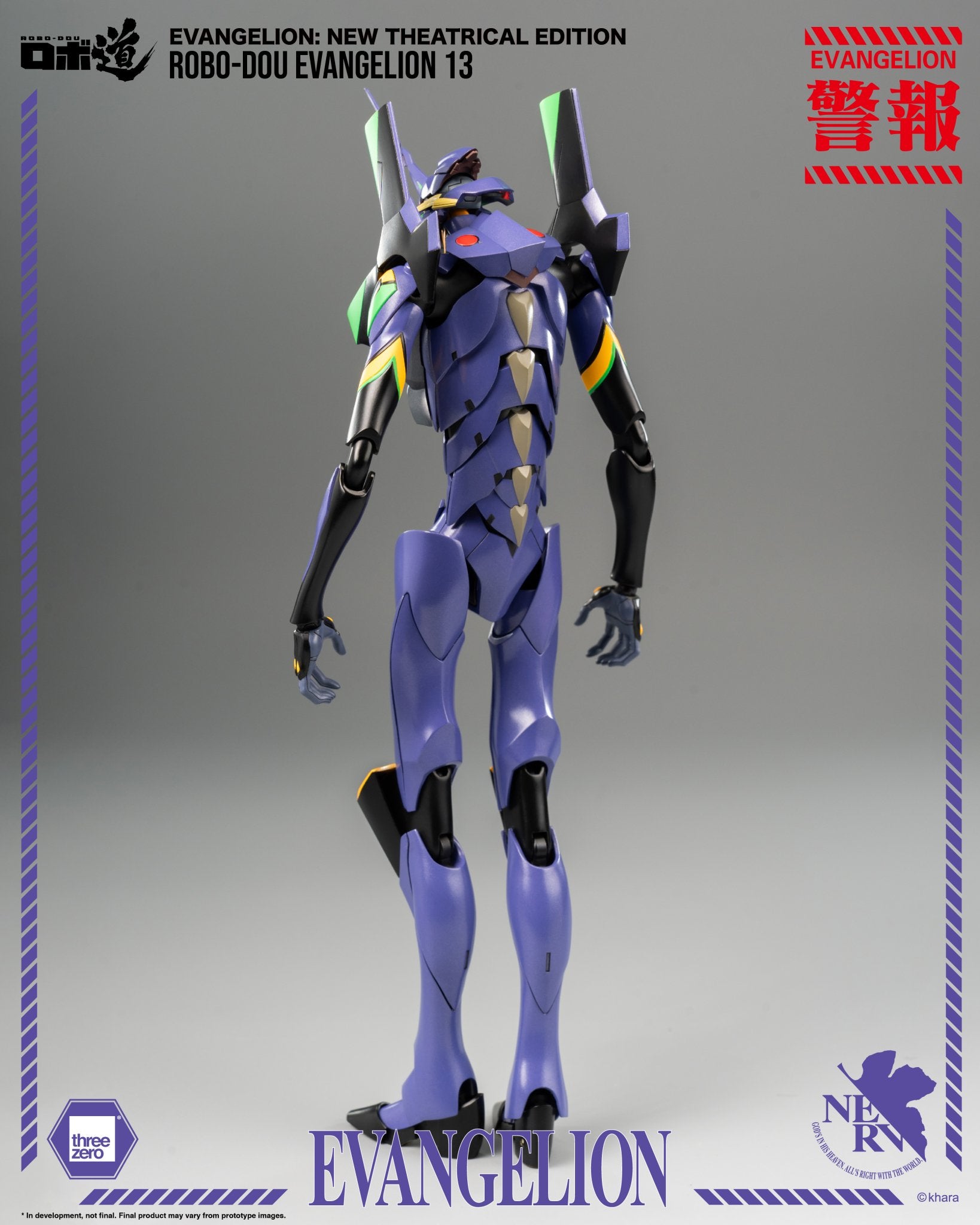 (Pre - Order) ETA Q1 2026 - Evangelion: New Theatrical Edition - ROBO - DOU Evangelion 13 - Gundam Extra - Your BEST Gunpla Supplier