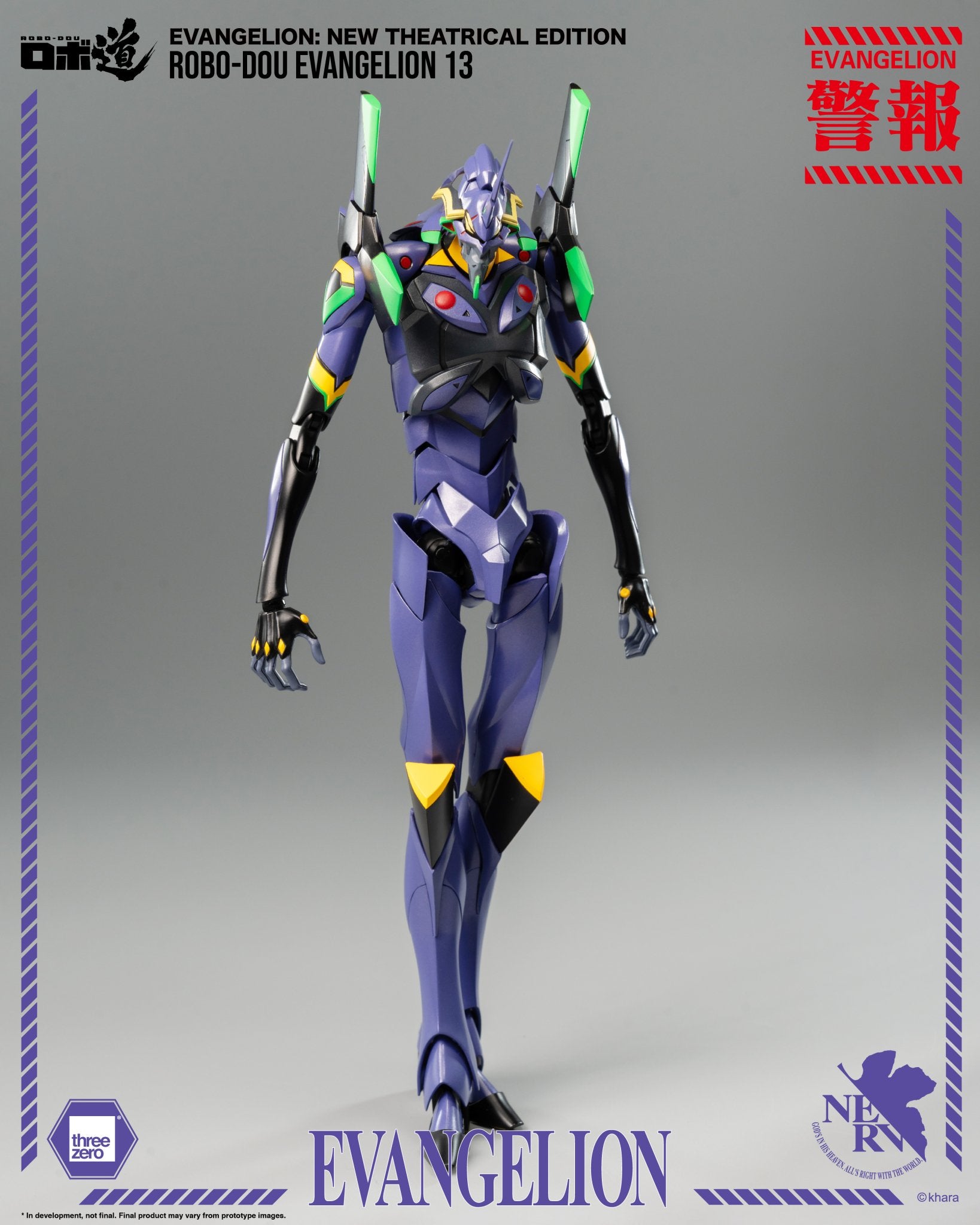 (Pre - Order) ETA Q1 2026 - Evangelion: New Theatrical Edition - ROBO - DOU Evangelion 13 - Gundam Extra - Your BEST Gunpla Supplier