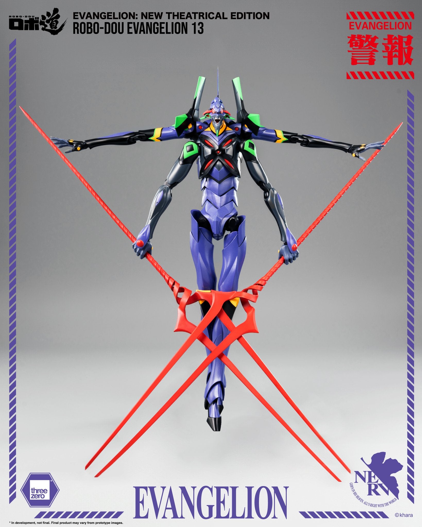 (Pre - Order) ETA Q1 2026 - Evangelion: New Theatrical Edition - ROBO - DOU Evangelion 13 - Gundam Extra - Your BEST Gunpla Supplier