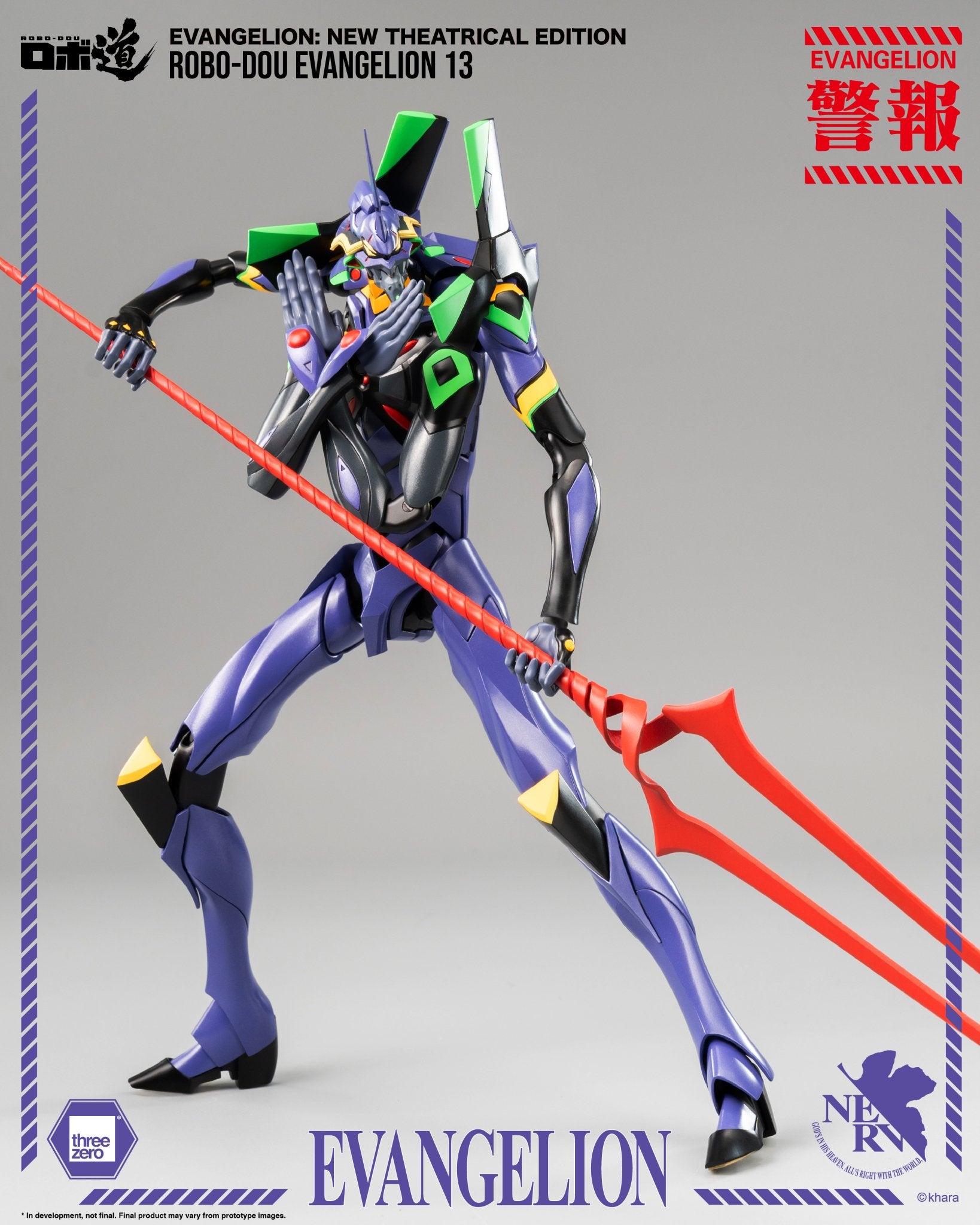 (Pre - Order) ETA Q1 2026 - Evangelion: New Theatrical Edition - ROBO - DOU Evangelion 13 - Gundam Extra - Your BEST Gunpla Supplier
