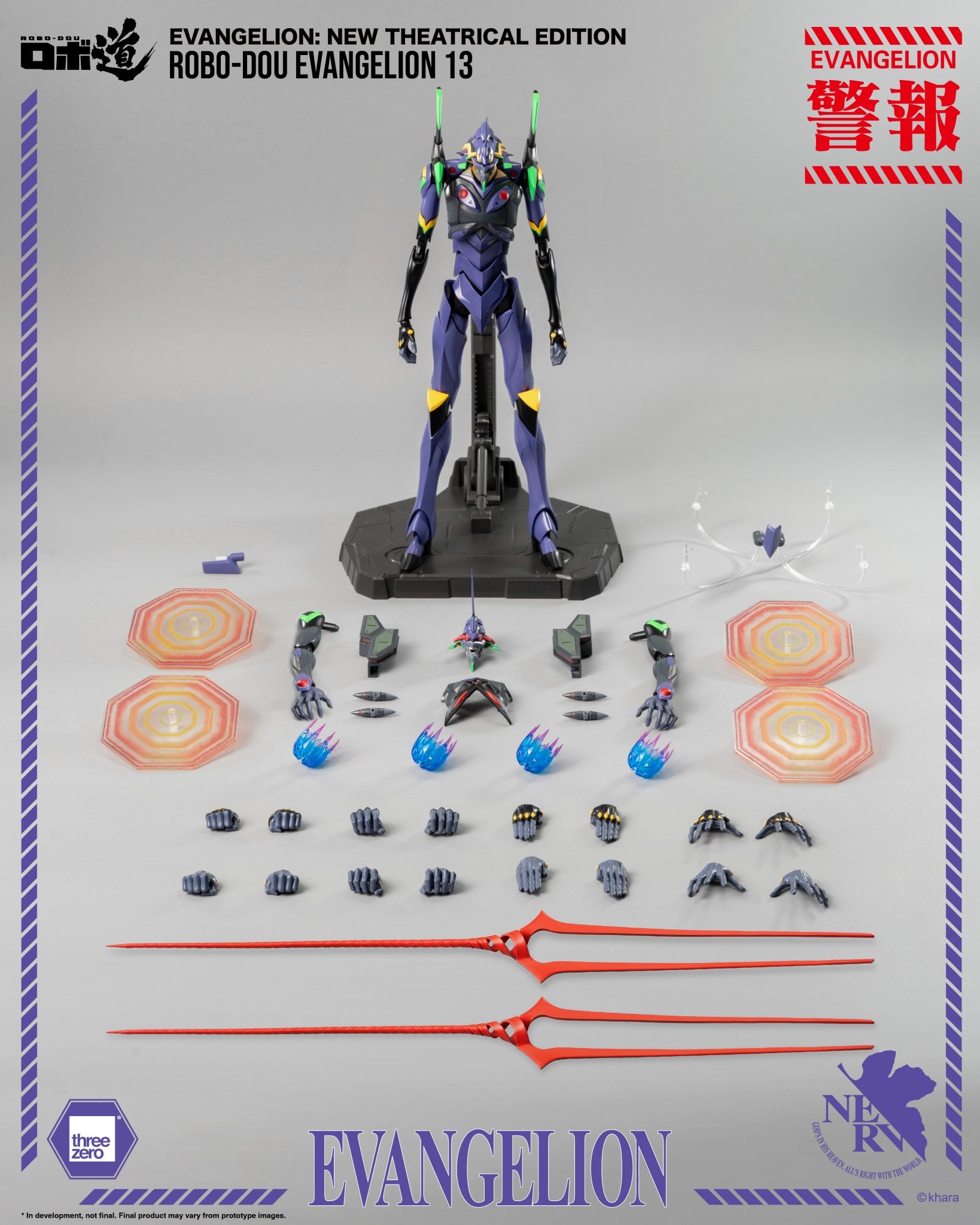 (Pre - Order) ETA Q1 2026 - Evangelion: New Theatrical Edition - ROBO - DOU Evangelion 13 - Gundam Extra - Your BEST Gunpla Supplier