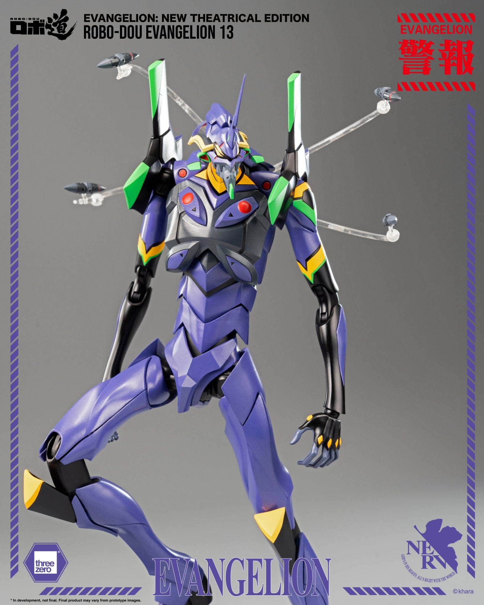 (Pre - Order) ETA Q1 2026 - Evangelion: New Theatrical Edition - ROBO - DOU Evangelion 13 - Gundam Extra - Your BEST Gunpla Supplier