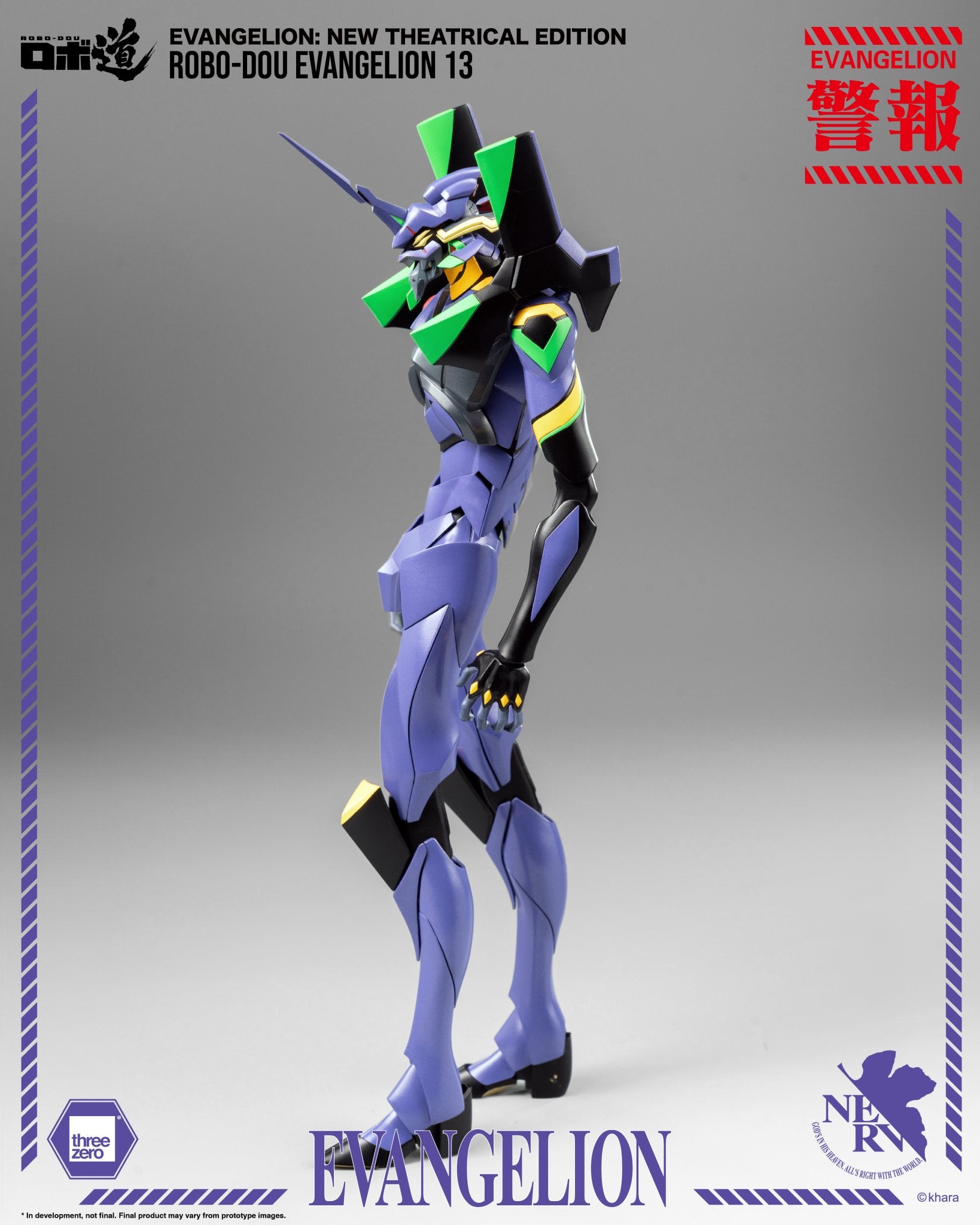 (Pre - Order) ETA Q1 2026 - Evangelion: New Theatrical Edition - ROBO - DOU Evangelion 13 - Gundam Extra - Your BEST Gunpla Supplier
