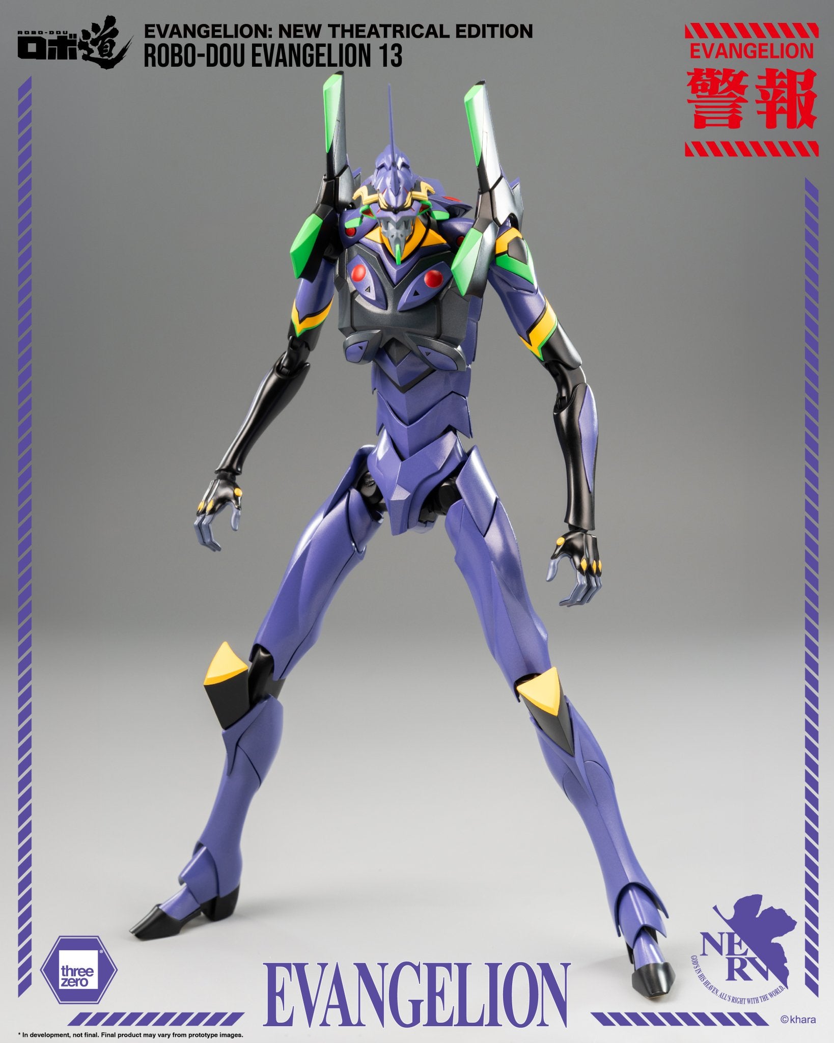 (Pre - Order) ETA Q1 2026 - Evangelion: New Theatrical Edition - ROBO - DOU Evangelion 13 - Gundam Extra - Your BEST Gunpla Supplier
