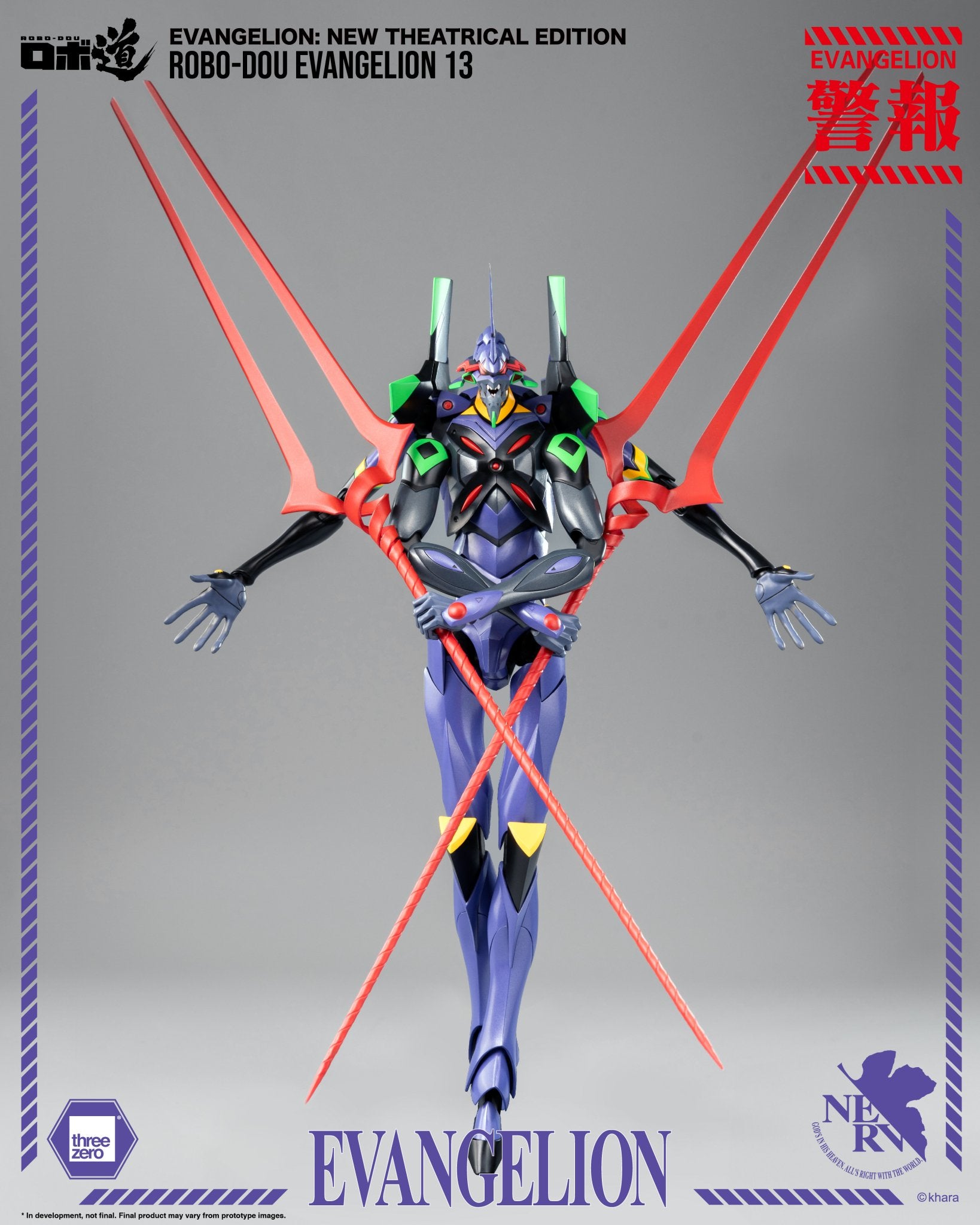 (Pre - Order) ETA Q1 2026 - Evangelion: New Theatrical Edition - ROBO - DOU Evangelion 13 - Gundam Extra - Your BEST Gunpla Supplier