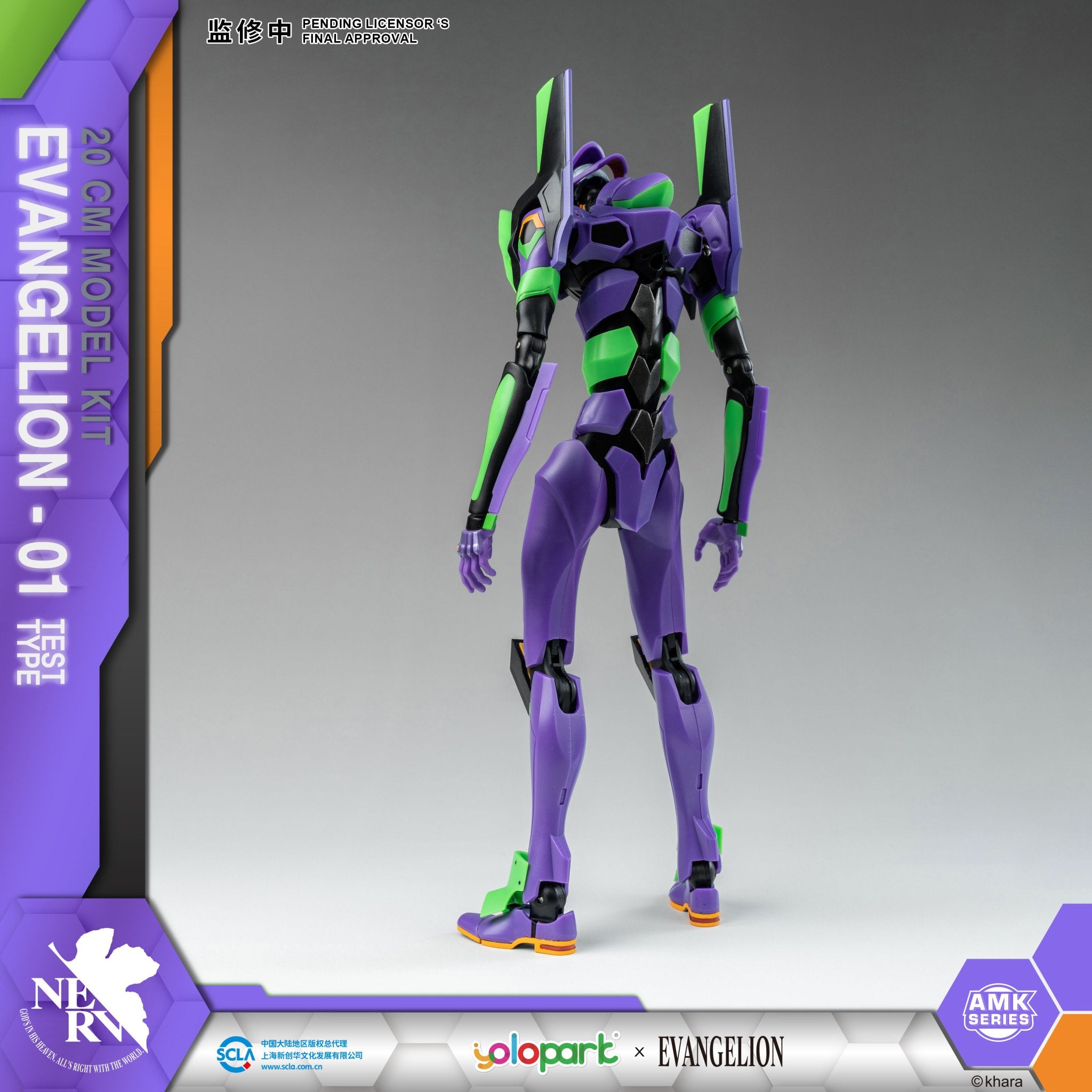 (Pre - Order) ETA Q2 2025 - EVANGELION : AMK Series EVA - 01 TEST TYPE - Gundam Extra - Your BEST Gunpla Supplier