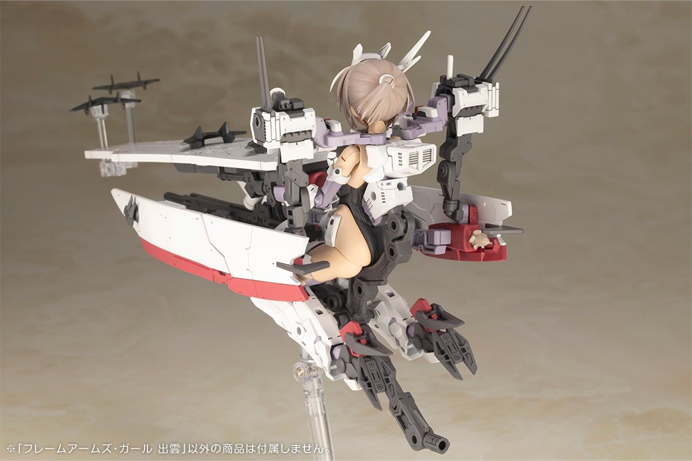 (Pre - Order) ETA Q2 2025 - FRAME ARMS GIRL IZUMO - Gundam Extra - Your BEST Gunpla Supplier