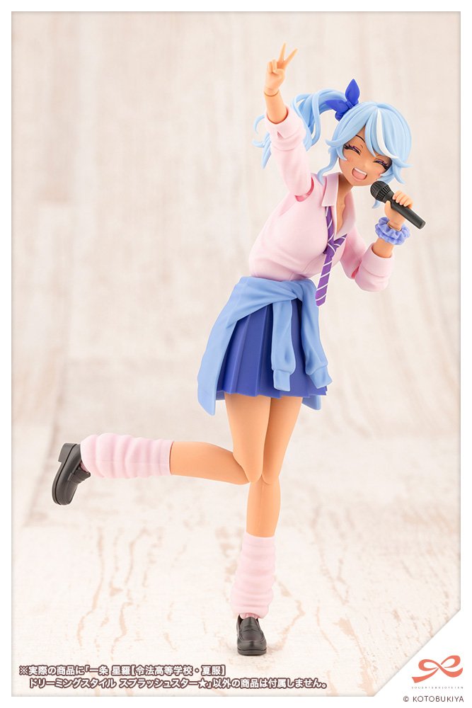 (Pre - Order) ETA Q2 2025 - Seira Ichijo【RYOBU HIGH SCHOOL SUMMER CLOTHES】 DREAMING STYLE SPLASH STAR★ - Gundam Extra - Your BEST Gunpla Supplier