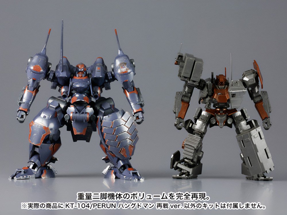 (Pre - Order) ETA Q3 2025 - ARMORED CORE KT - 104/PERUN HANGED MAN Rematch ver. - Gundam Extra - Your BEST Gunpla Supplier