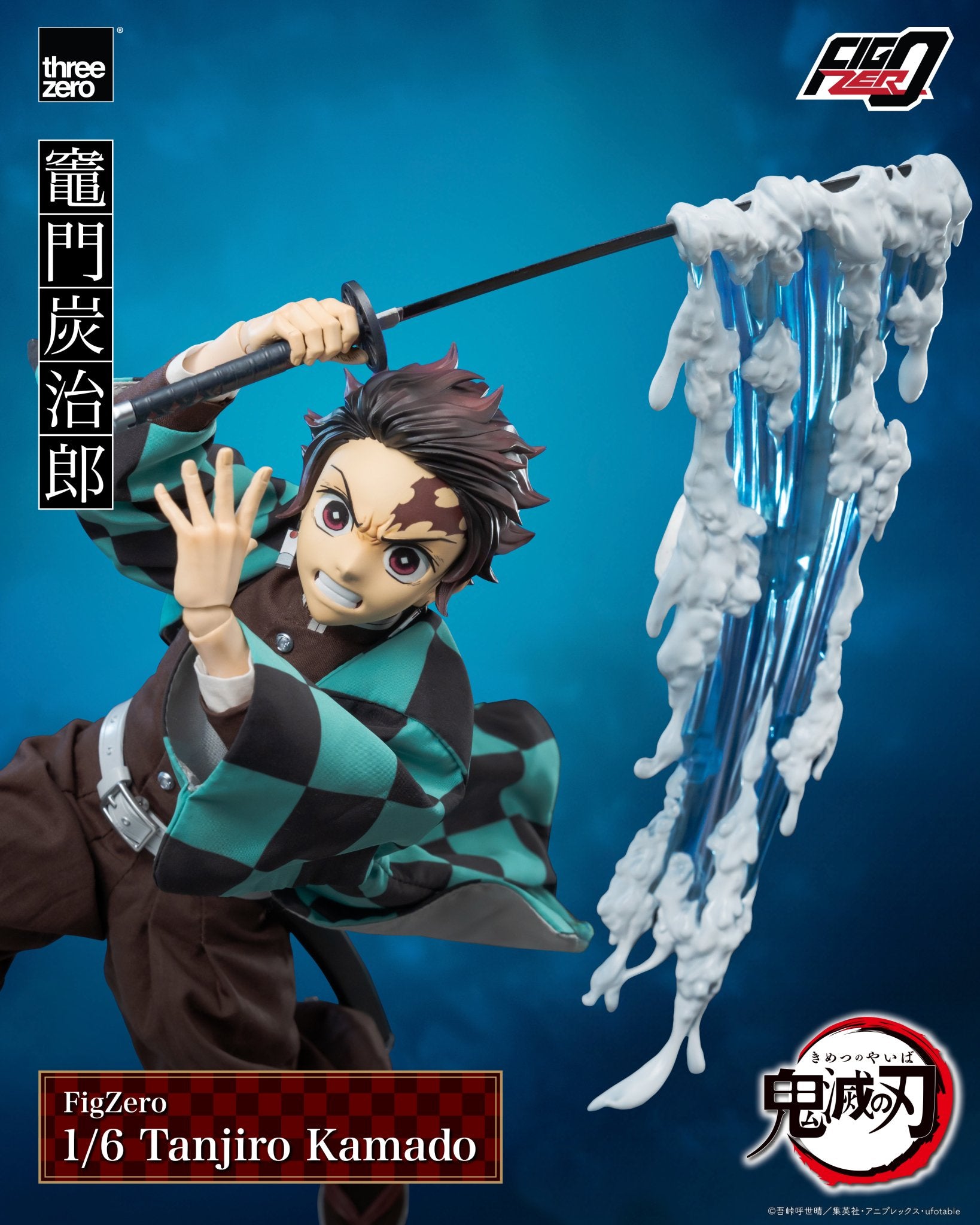 (Pre - Order) ETA Q3 2025 - Demon Slayer: Kimetsu no Yaiba - FigZero 1/6 Tanjiro Kamado - Gundam Extra - Your BEST Gunpla Supplier