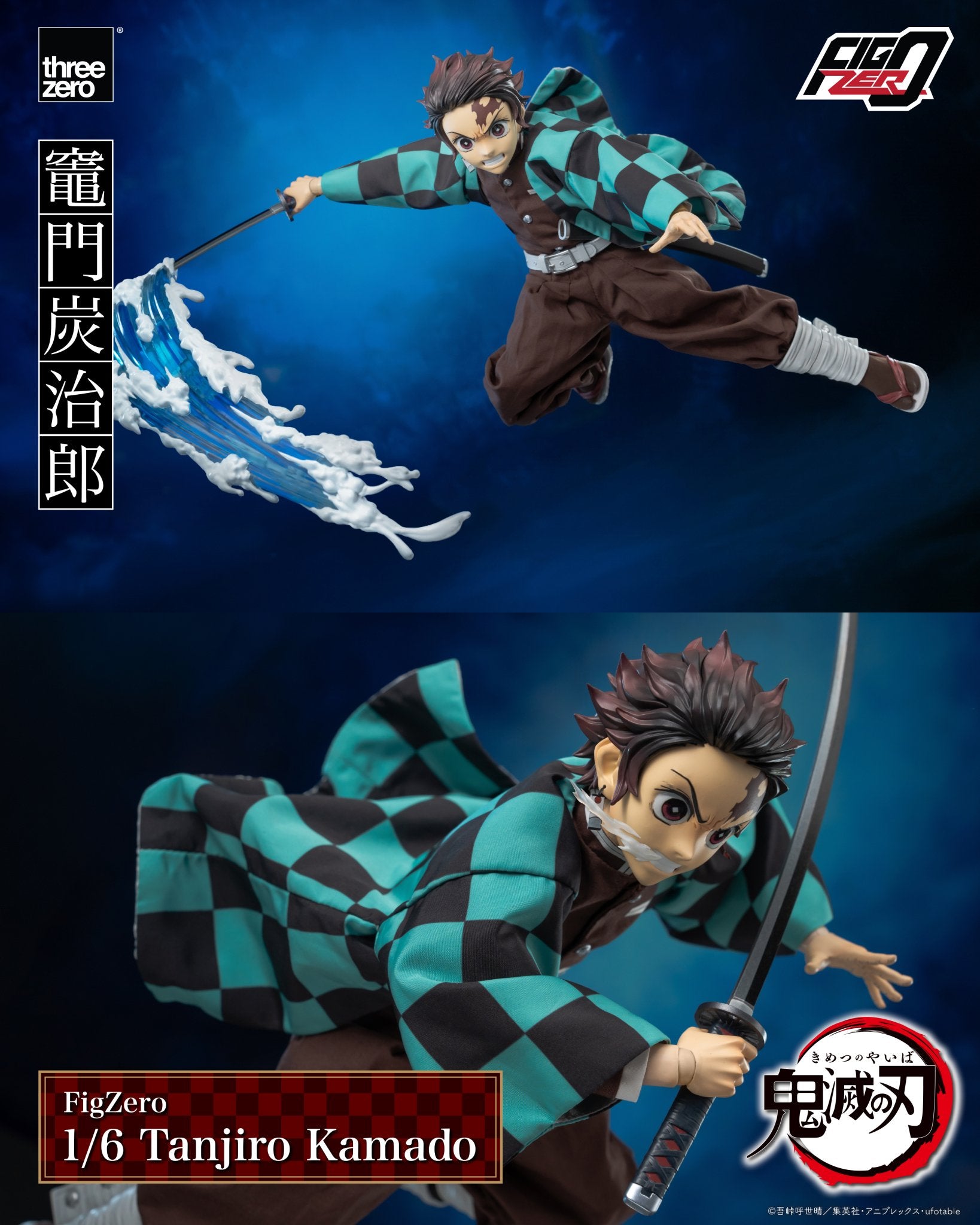 (Pre - Order) ETA Q3 2025 - Demon Slayer: Kimetsu no Yaiba - FigZero 1/6 Tanjiro Kamado - Gundam Extra - Your BEST Gunpla Supplier