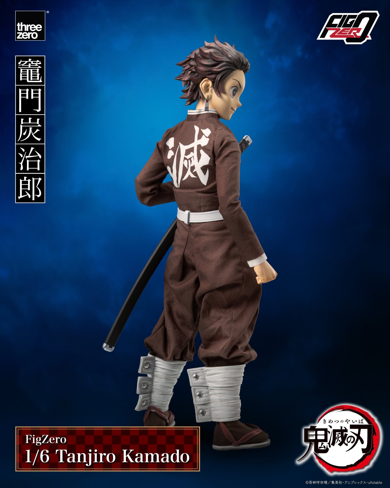 (Pre - Order) ETA Q3 2025 - Demon Slayer: Kimetsu no Yaiba - FigZero 1/6 Tanjiro Kamado - Gundam Extra - Your BEST Gunpla Supplier