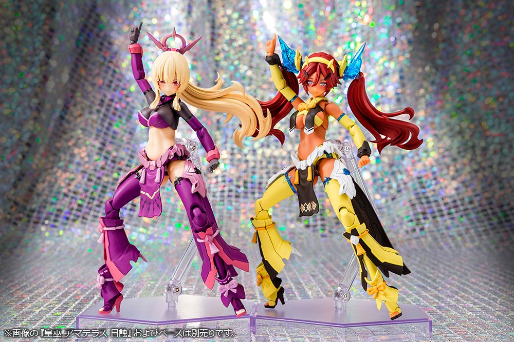 (Pre - Order) ETA Q3 2025 Megami Device - AUV AME NO UZUME SUNSHINE - Gundam Extra - Your BEST Gunpla Supplier