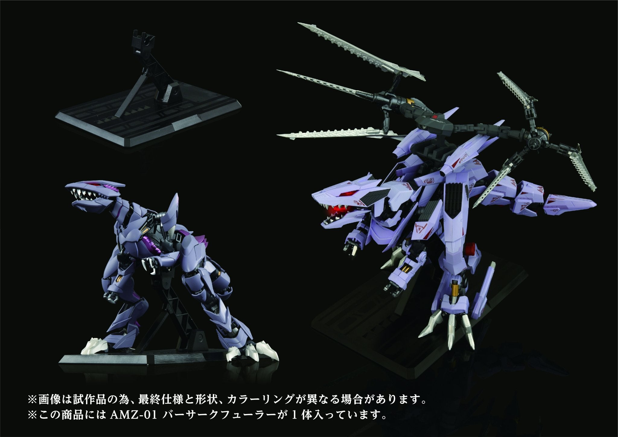 (Pre - Order) ETA Q3 2025 - TAKARA TOMY AMZ - 01 Berserk Führer - Gundam Extra - Your BEST Gunpla Supplier
