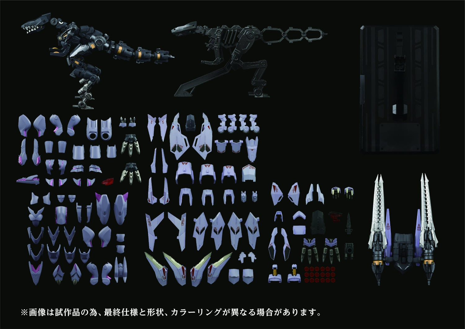 (Pre - Order) ETA Q3 2025 - TAKARA TOMY AMZ - 01 Berserk Führer - Gundam Extra - Your BEST Gunpla Supplier