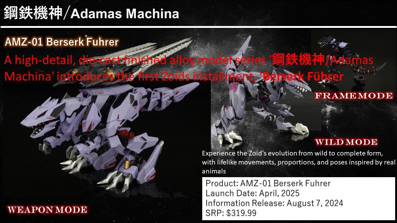 (Pre - Order) ETA Q3 2025 - TAKARA TOMY AMZ - 01 Berserk Führer - Gundam Extra - Your BEST Gunpla Supplier