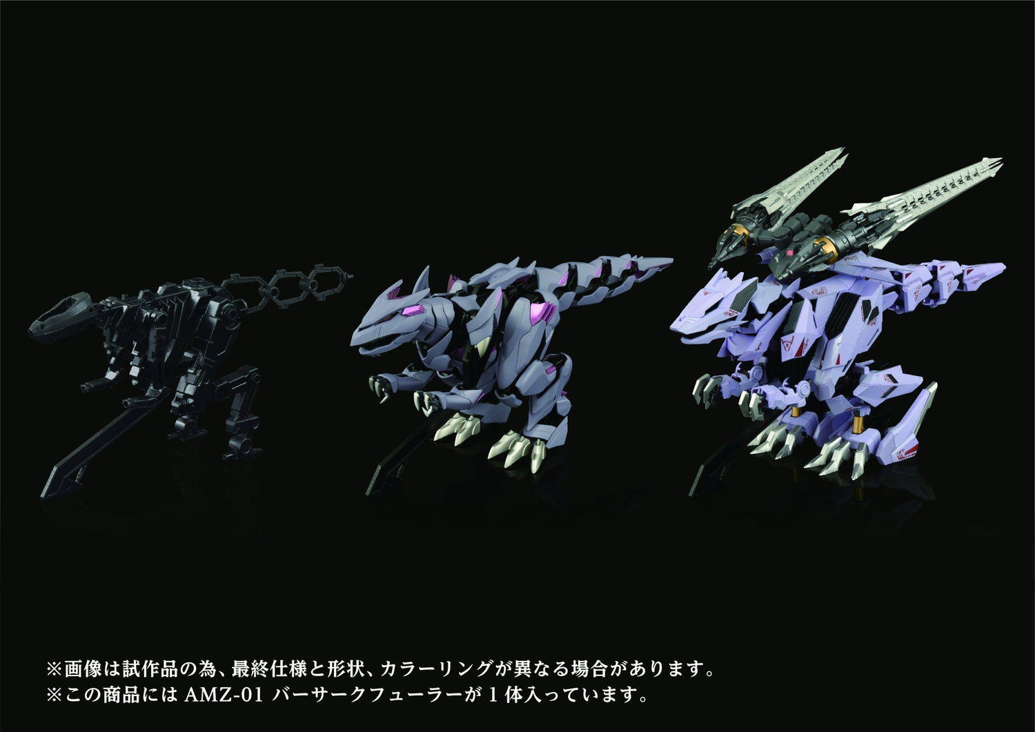 (Pre - Order) ETA Q3 2025 - TAKARA TOMY AMZ - 01 Berserk Führer - Gundam Extra - Your BEST Gunpla Supplier