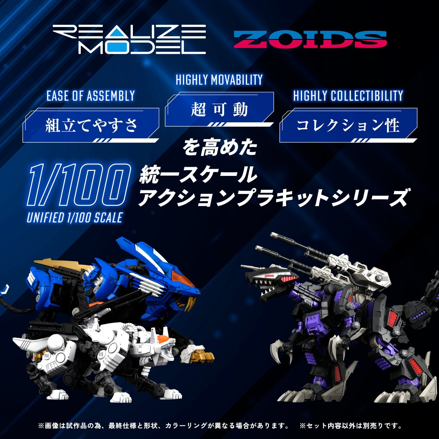 (Pre - Order) ETA Q3 2025 - TAKARA TOMY RMZ - 003 Command Wolf - Gundam Extra - Your BEST Gunpla Supplier
