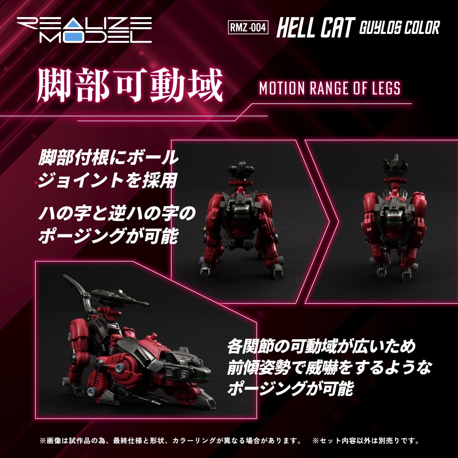 (Pre - Order) ETA Q3 2025 - TAKARA TOMY RMZ - 004 Hellcat Guylos Color - Gundam Extra - Your BEST Gunpla Supplier