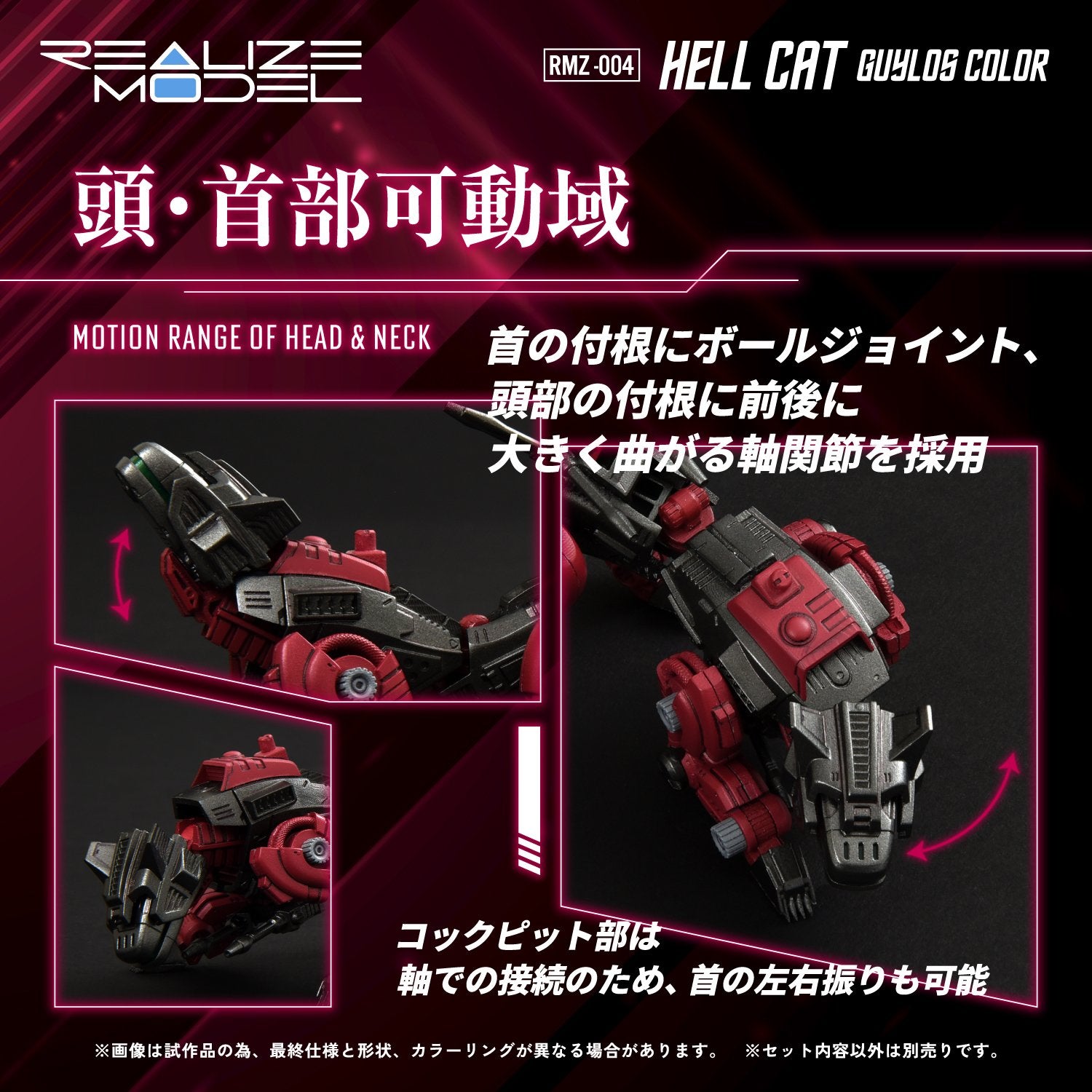 (Pre - Order) ETA Q3 2025 - TAKARA TOMY RMZ - 004 Hellcat Guylos Color - Gundam Extra - Your BEST Gunpla Supplier