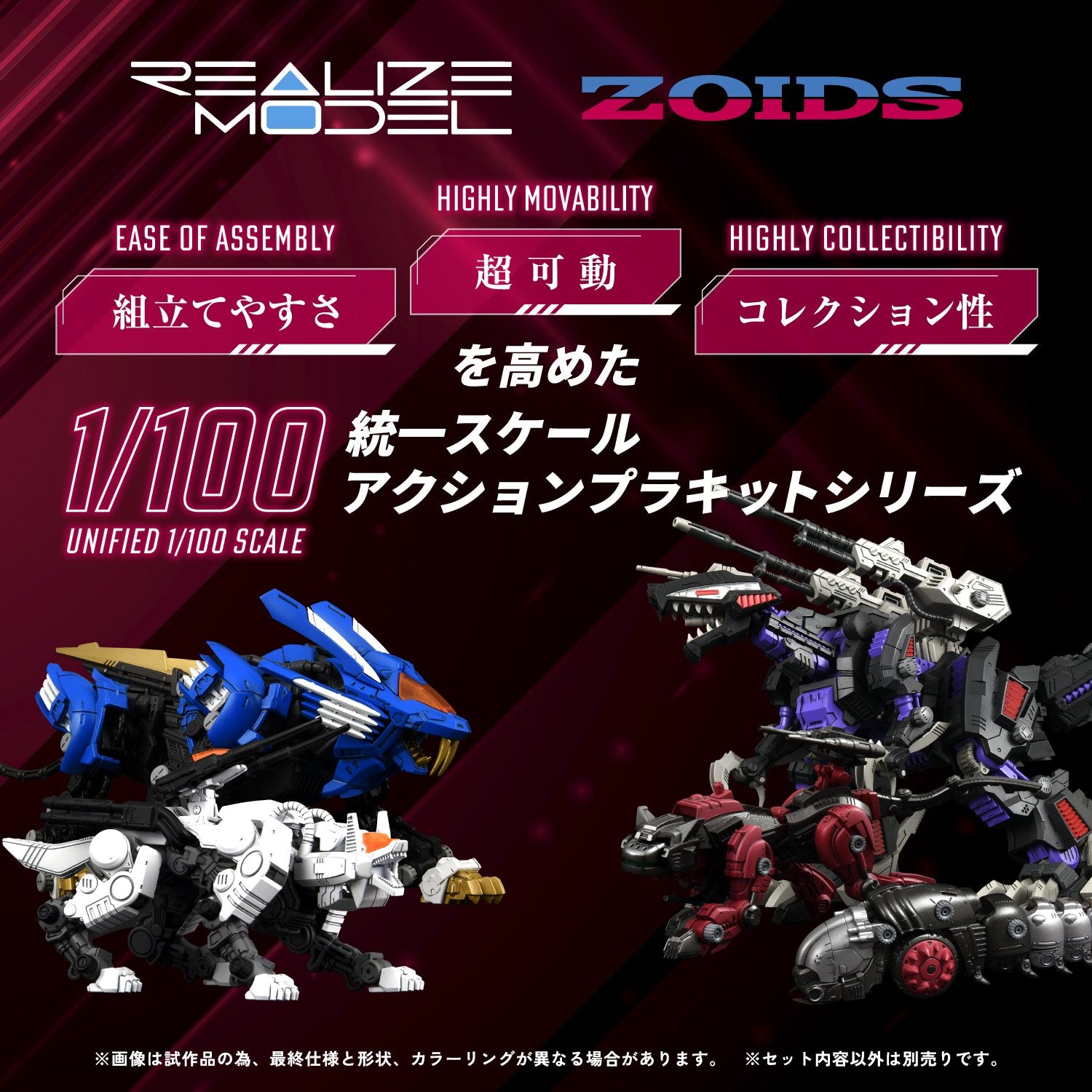 (Pre - Order) ETA Q3 2025 - TAKARA TOMY RMZ - 004 Hellcat Guylos Color - Gundam Extra - Your BEST Gunpla Supplier