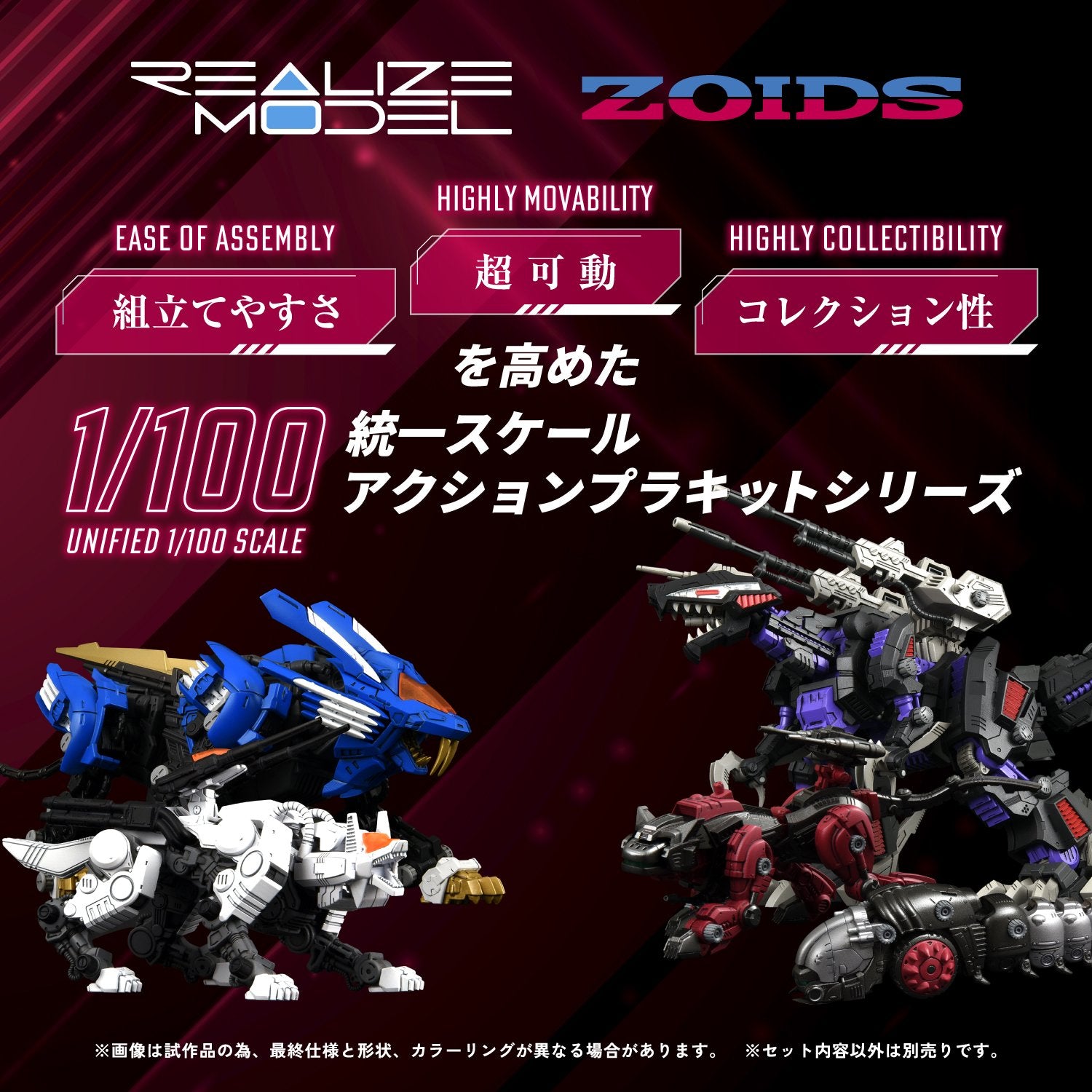 (Pre - Order) ETA Q3 2025 - TAKARA TOMY RMZ - 005 Molga Guylos Color - Gundam Extra - Your BEST Gunpla Supplier