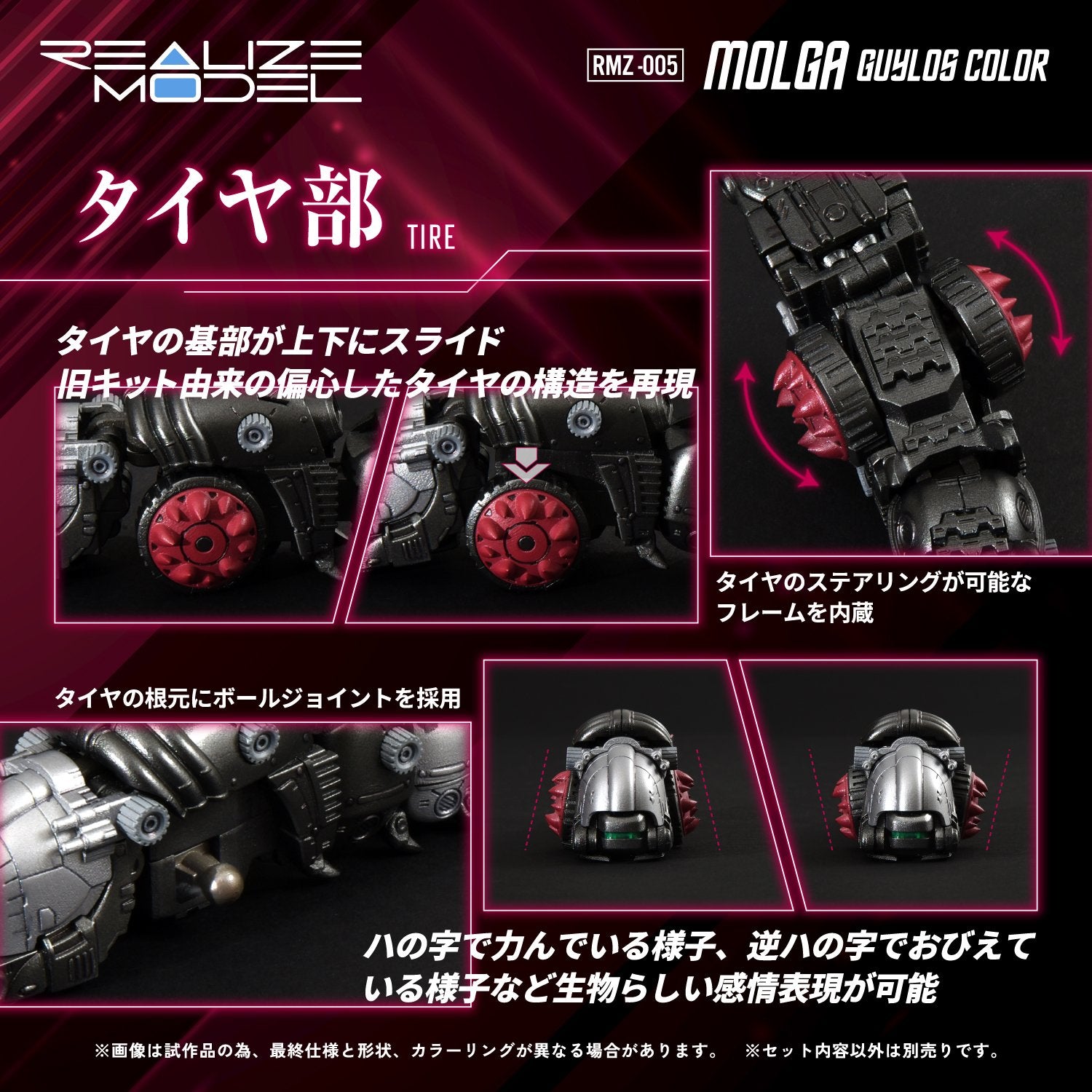 (Pre - Order) ETA Q3 2025 - TAKARA TOMY RMZ - 005 Molga Guylos Color - Gundam Extra - Your BEST Gunpla Supplier