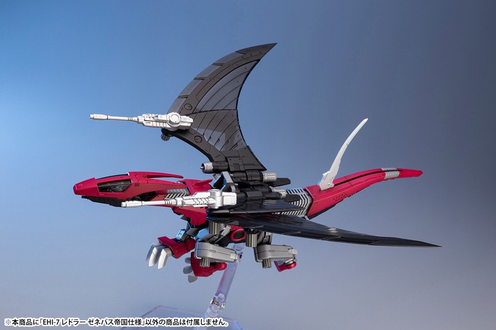 (Pre - Order) ETA Q3 2025 - ZOIDS - EHI - 7 REDDRA ZENEBUS EMPIRE Ver. - Gundam Extra - Your BEST Gunpla Supplier