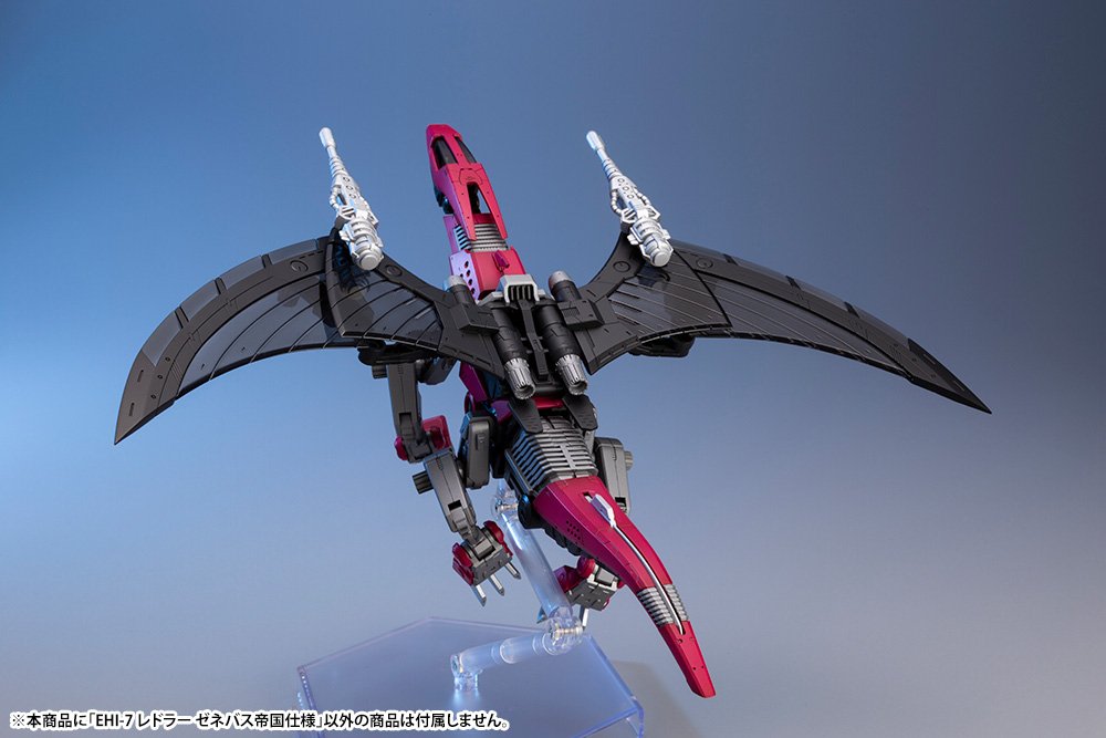 (Pre - Order) ETA Q3 2025 - ZOIDS - EHI - 7 REDDRA ZENEBUS EMPIRE Ver. - Gundam Extra - Your BEST Gunpla Supplier