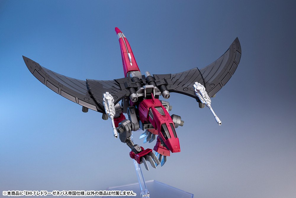 (Pre - Order) ETA Q3 2025 - ZOIDS - EHI - 7 REDDRA ZENEBUS EMPIRE Ver. - Gundam Extra - Your BEST Gunpla Supplier