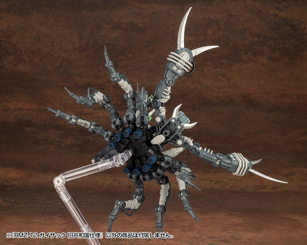 (Pre - Order) ETA Q3 2025 - ZOIDS - RMZ - 12 GUYSACK FORMER REPUBLIC Ver. - Gundam Extra - Your BEST Gunpla Supplier
