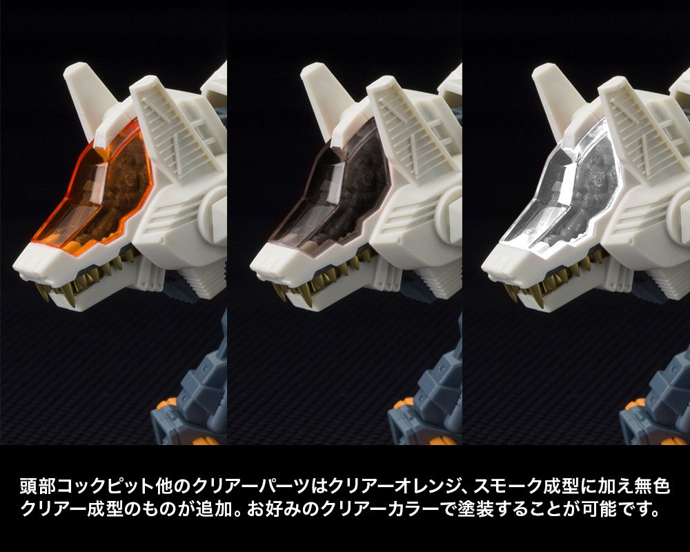 (Pre - Order) ETA Q4 2025 - ZOIDS - RZ - 009 COMMAND WOLF AC & LC MARKING PLUS Ver. - Gundam Extra - Your BEST Gunpla Supplier