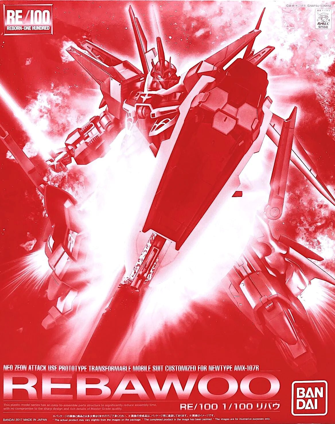 RE 1/100 Rebawoo - Gundam Extra - Your BEST Gunpla Supplier