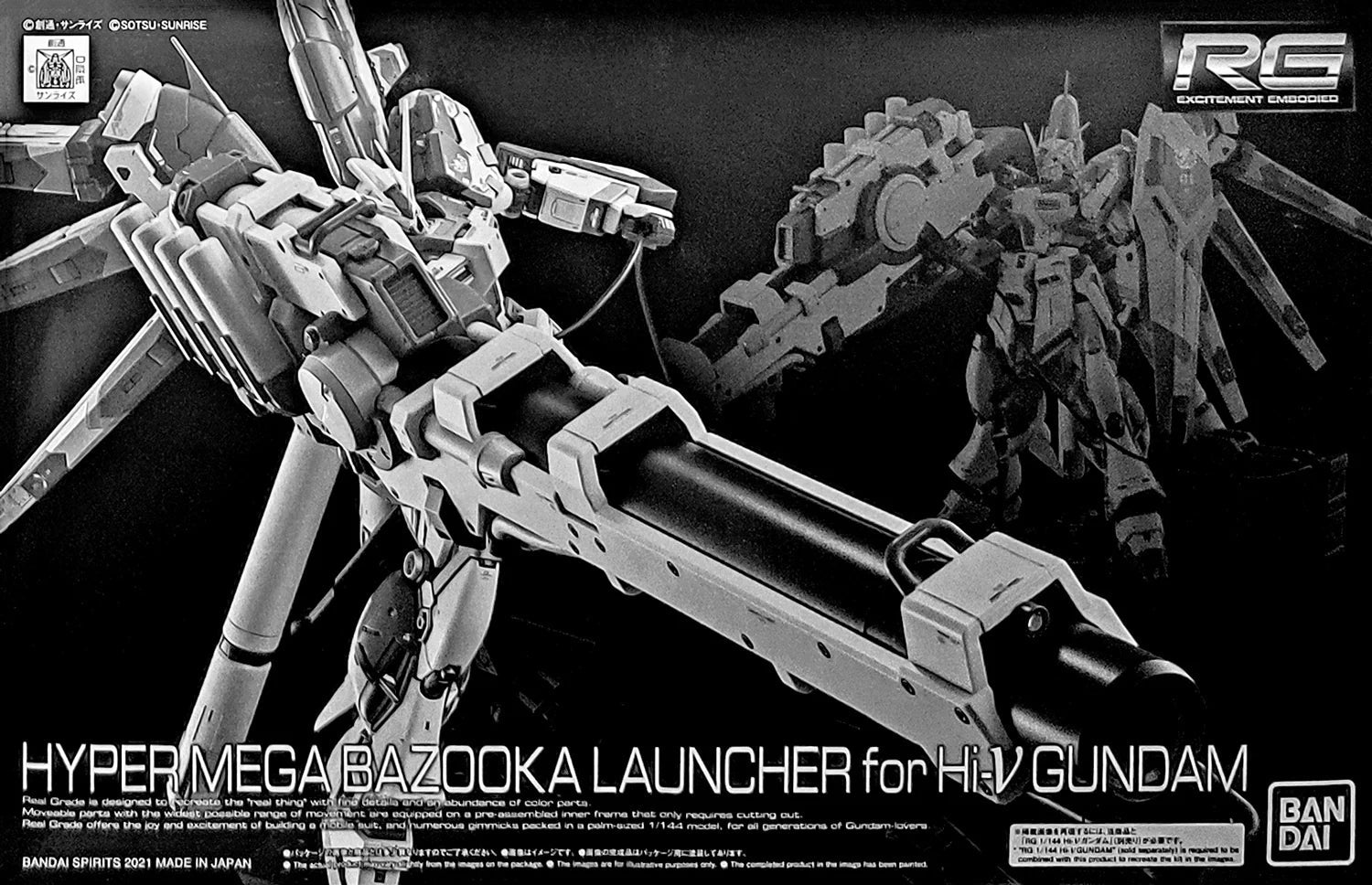 RG 1/144 HYPER MEGA BAZOOKA LAUNCHER for Hi - ν GUNDAM(2021) - Gundam Extra - Your BEST Gunpla Supplier