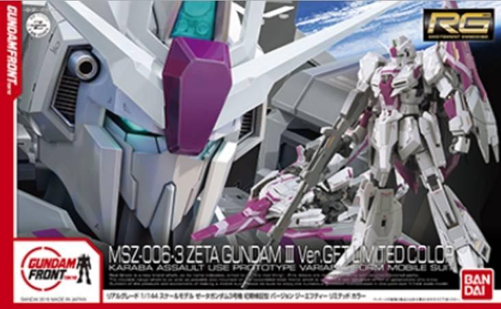 RG Zeta Gundam III Ver.GFT Limited Color - Gundam Extra - Your BEST Gunpla Supplier