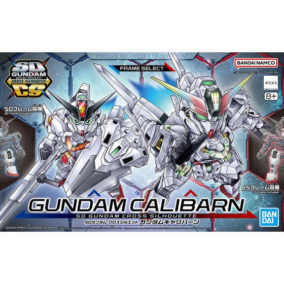 SD GUNDAM CROSS SILHOUETTE GUNDAM CALIBARN(2024) - Gundam Extra - Your BEST Gunpla Supplier