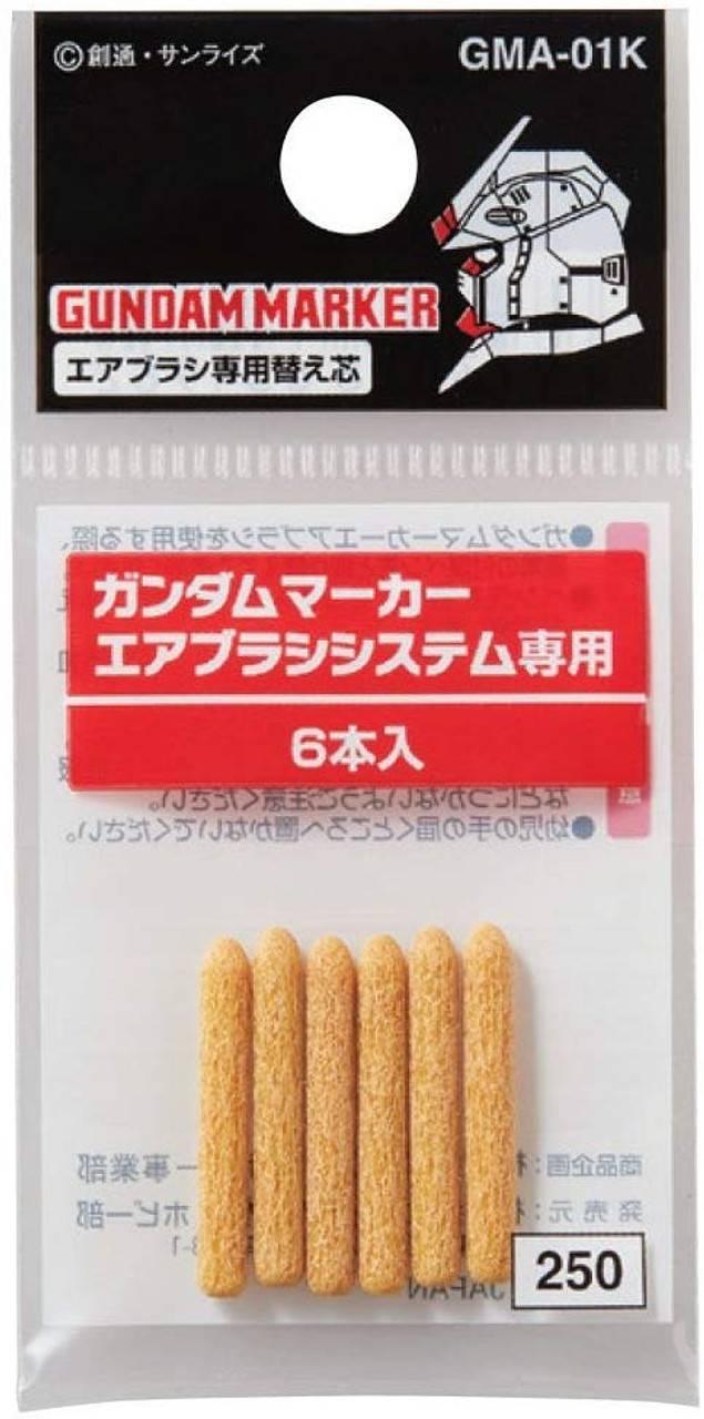 Special Nib for Gundam Marker Airbrush (6 pcs) - Gundam Extra - Your BEST Gunpla Supplier