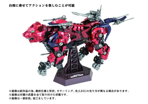 TAKARA TOMY AZ - 05 SABER TIGER - Gundam Extra - Your BEST Gunpla Supplier